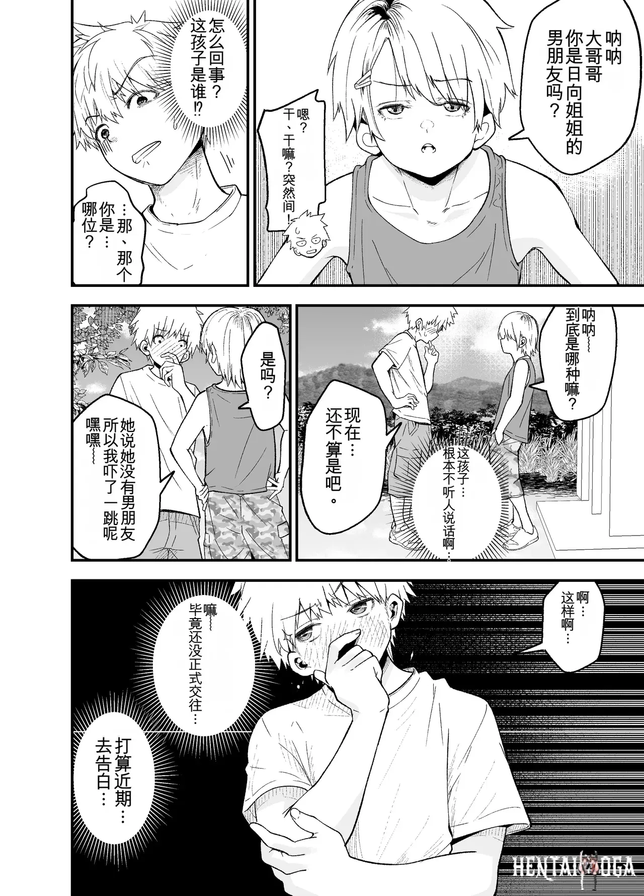 Image #17