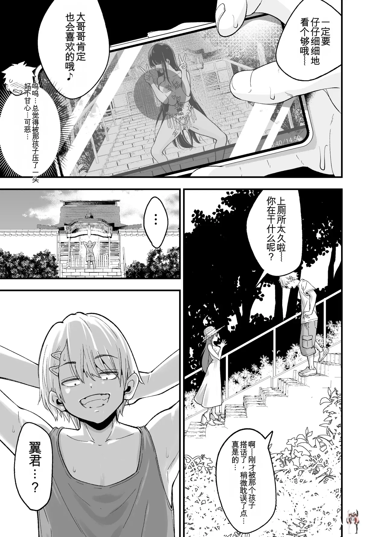 Image #20