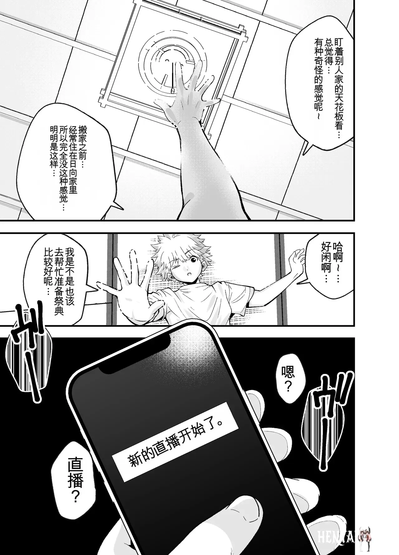 Image #24