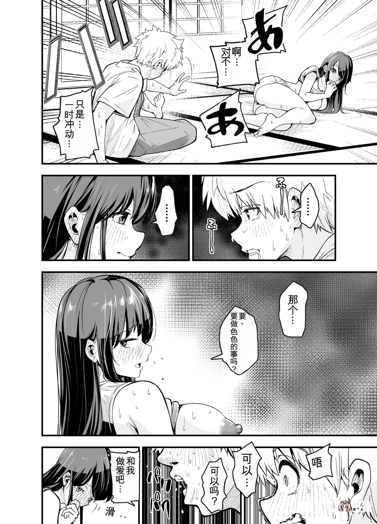 Image #41