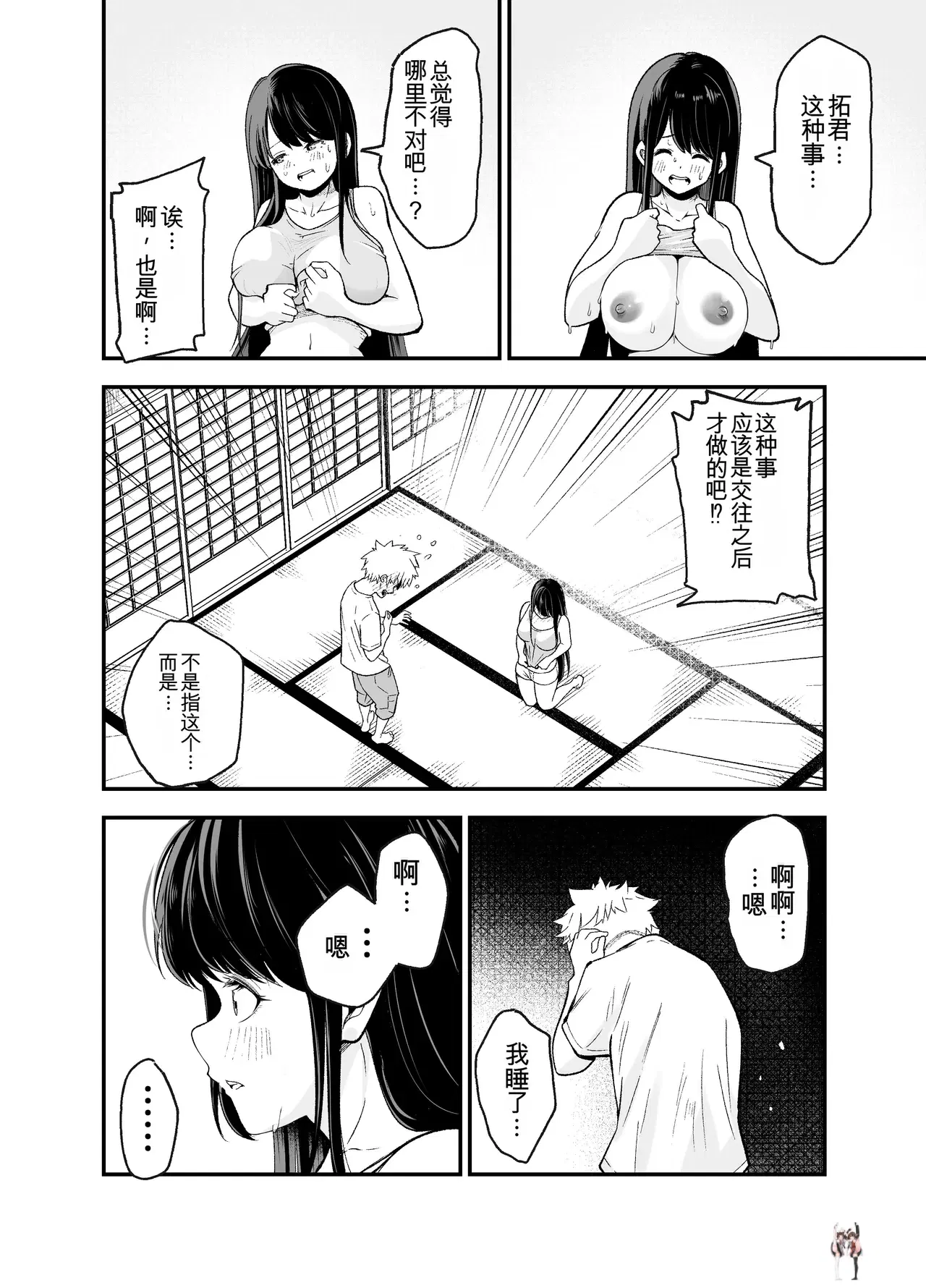 Image #43