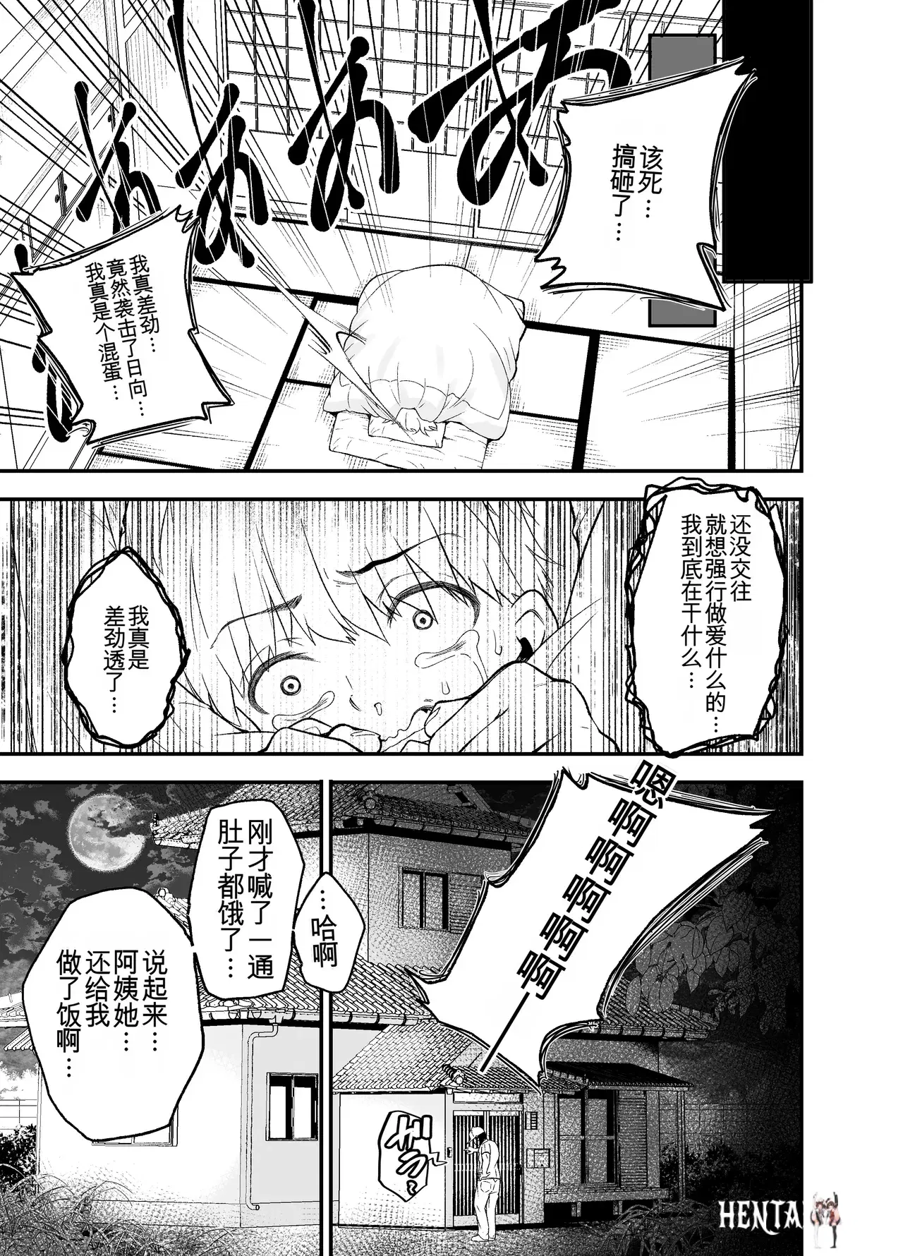 Image #44
