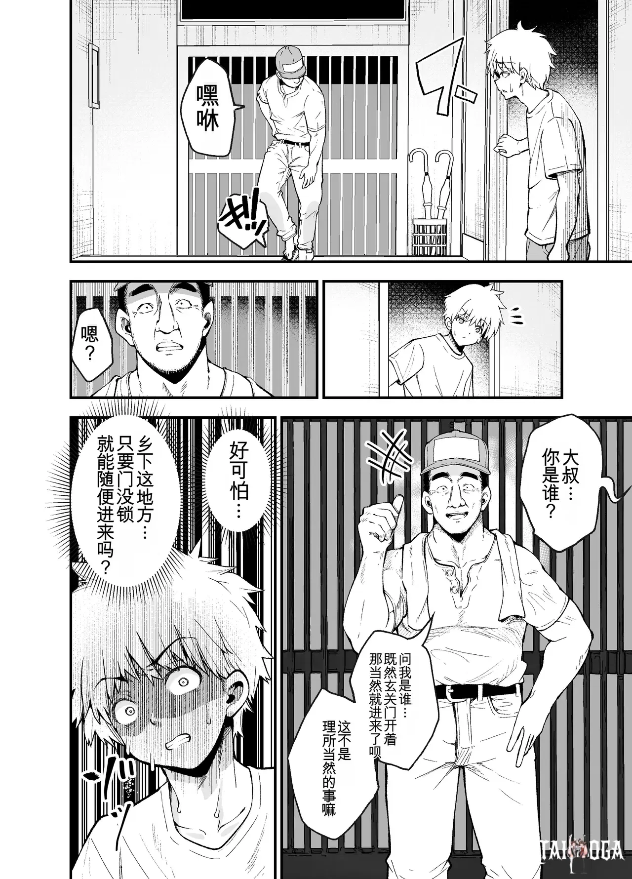Image #45