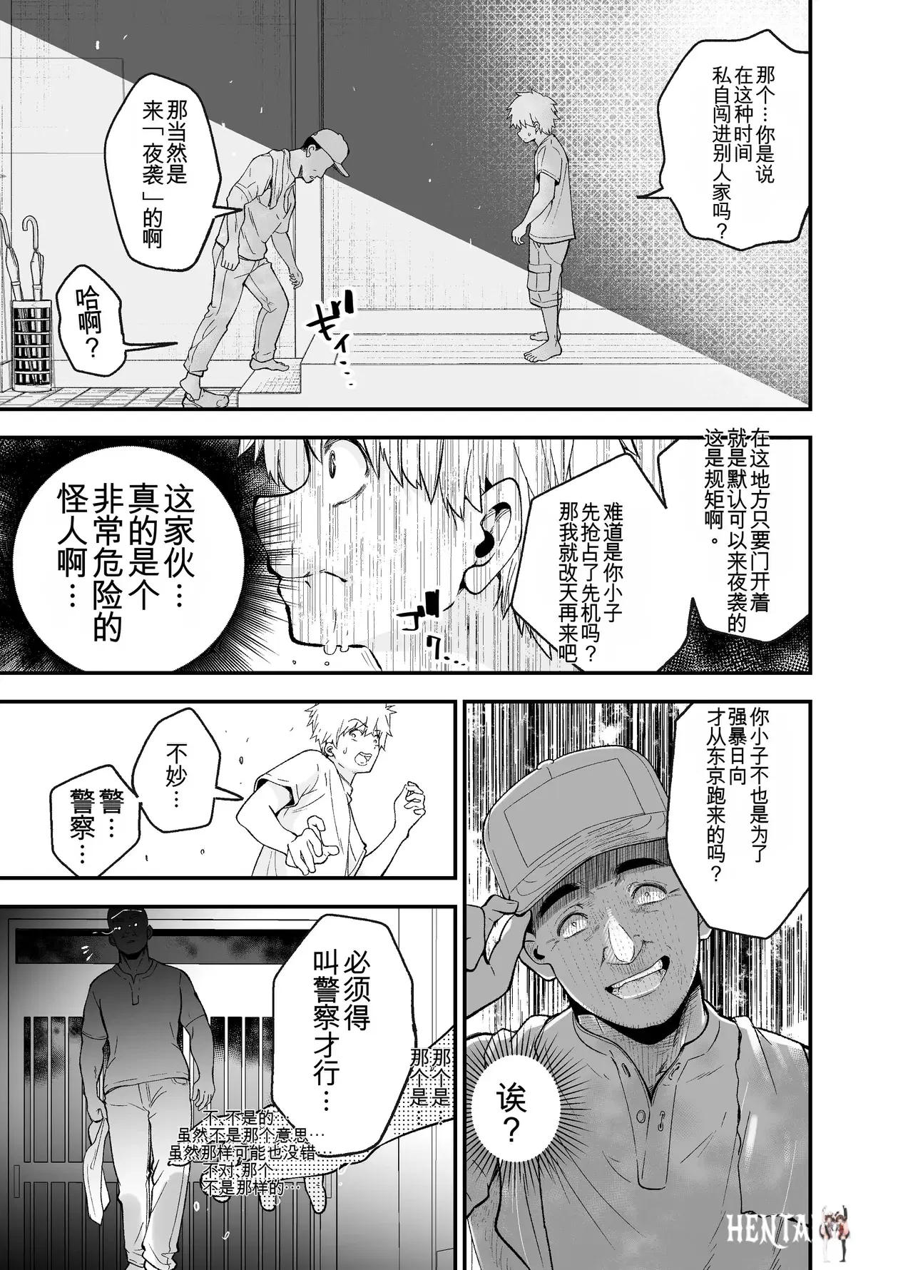 Image #46