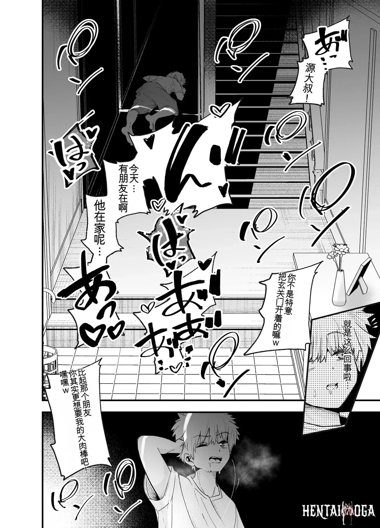 Image #49