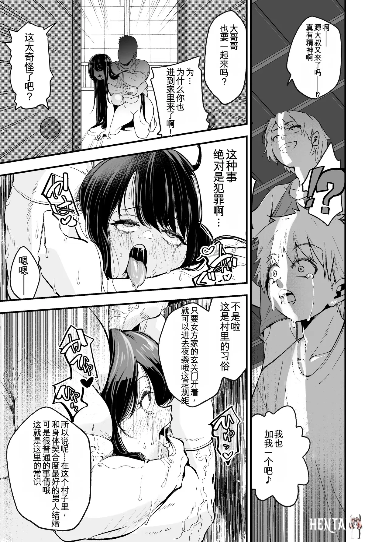 Image #52