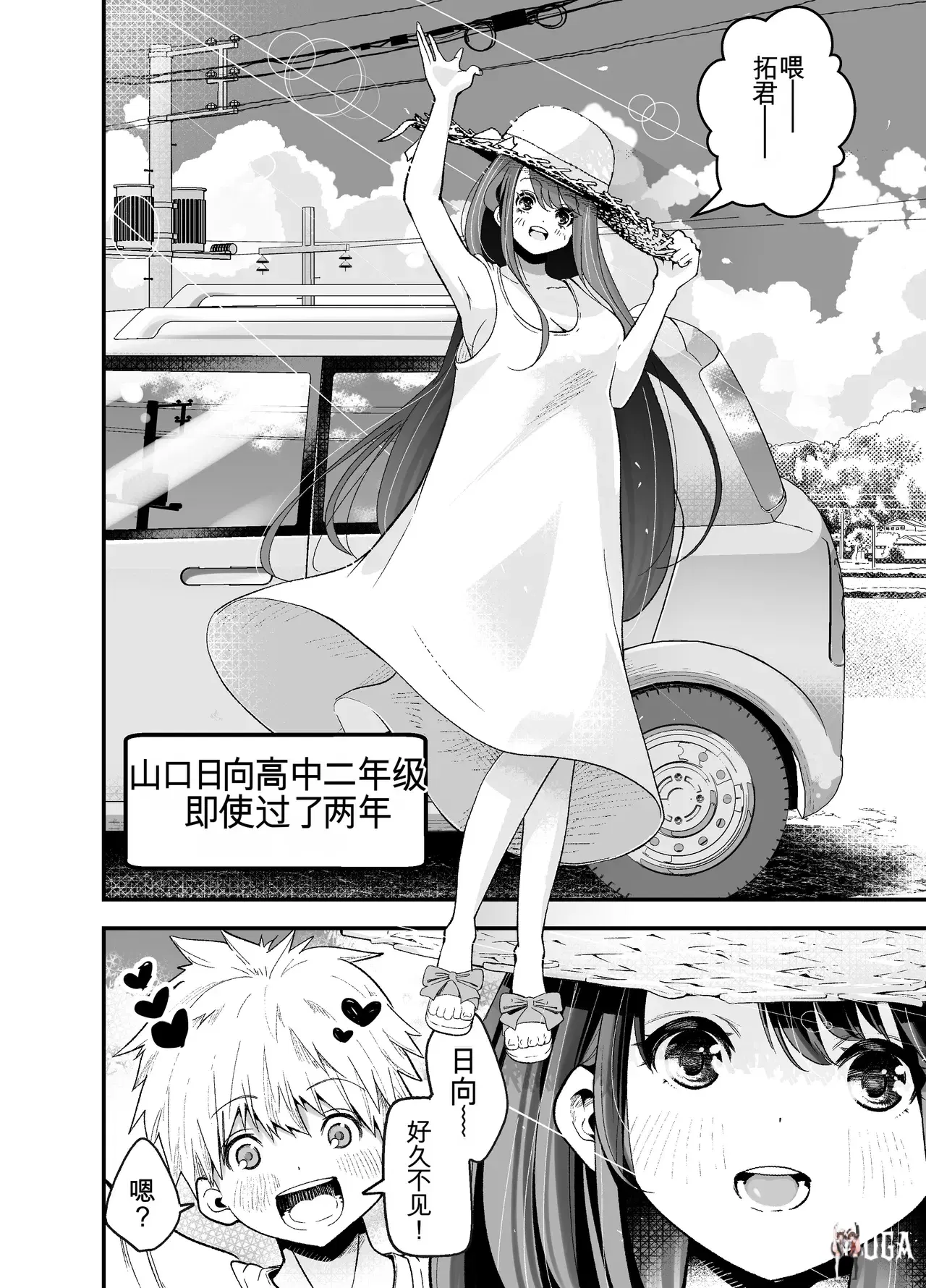 Image #7