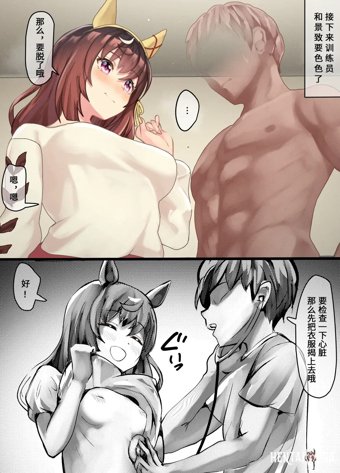 (Poppy) Sumérgete en un paisaje erótico junto a unas vistas encantadoras. - Galería Hentai