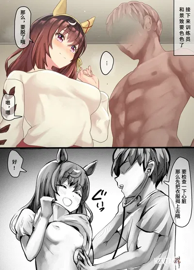 (Poppy) Mergulhe em paisagens encantadoras e deslumbrantes - Galeria Hentai