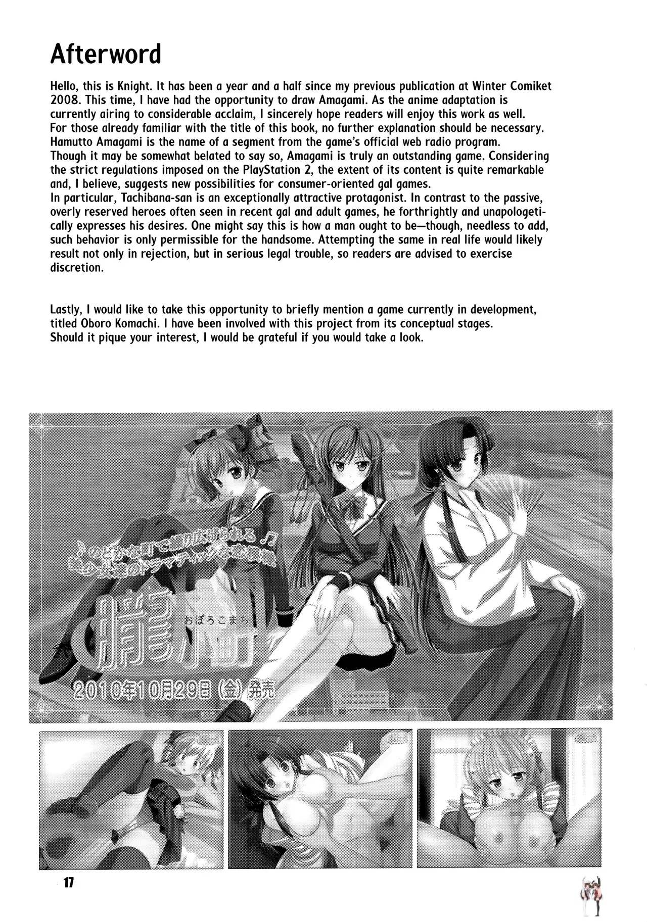 Image #16
