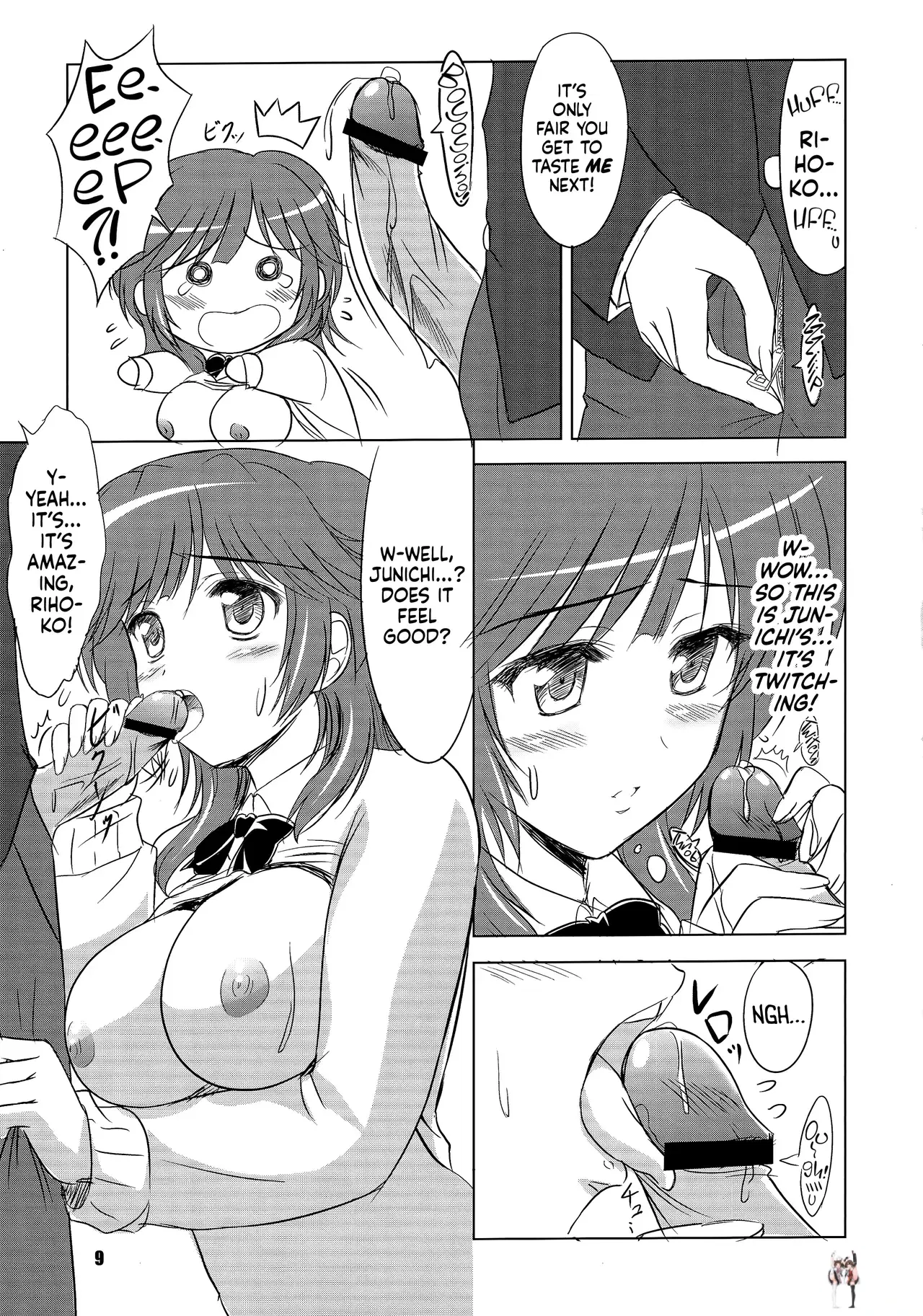 Image #8