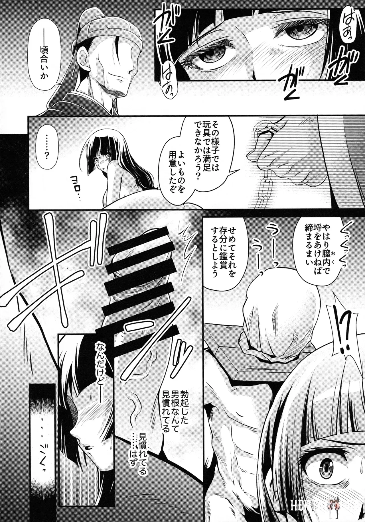 Image #17
