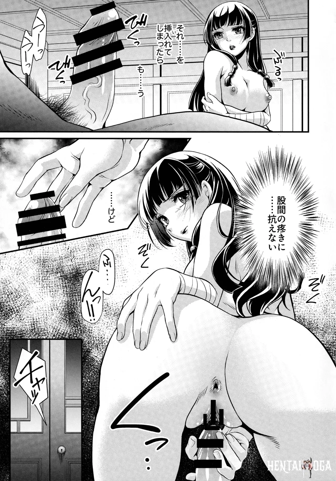 Image #20