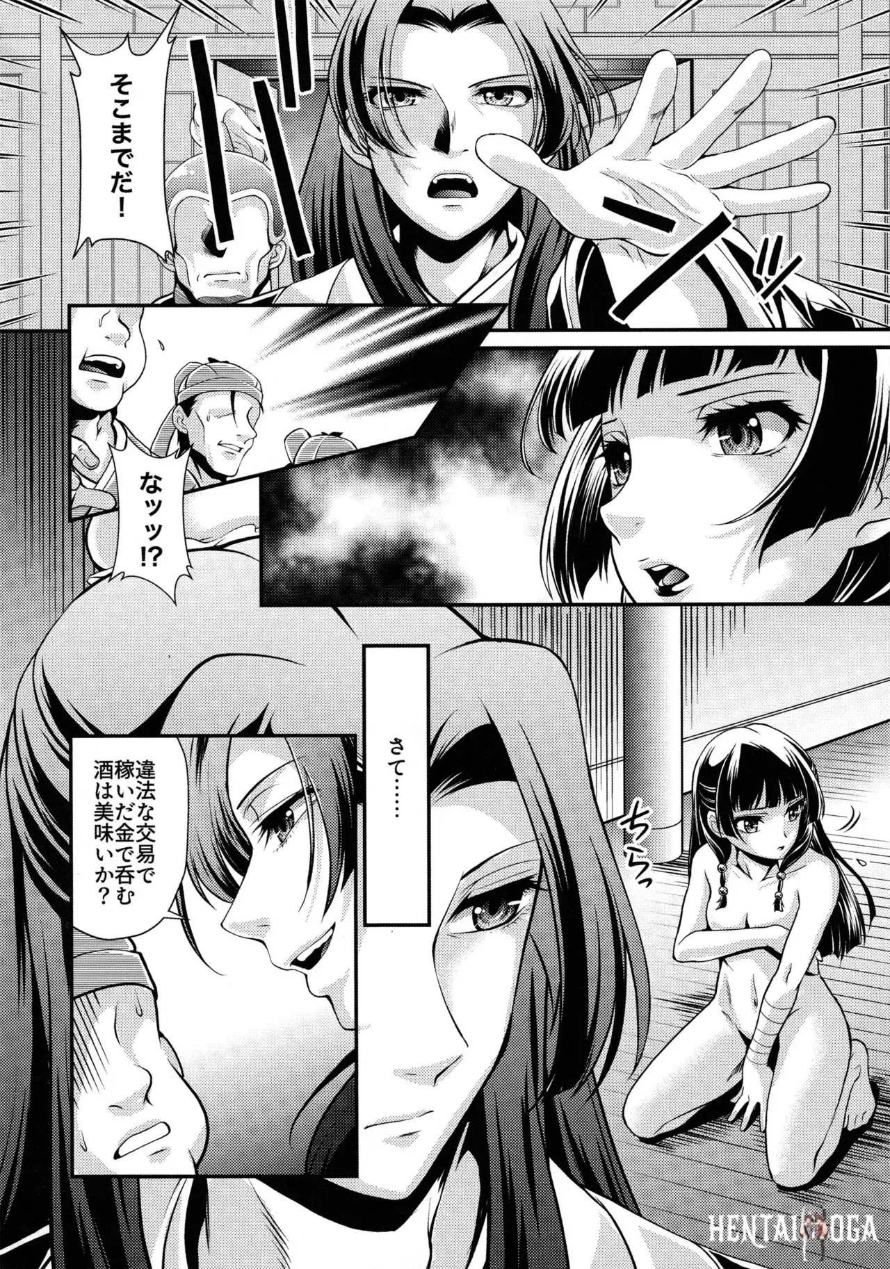 Image #21