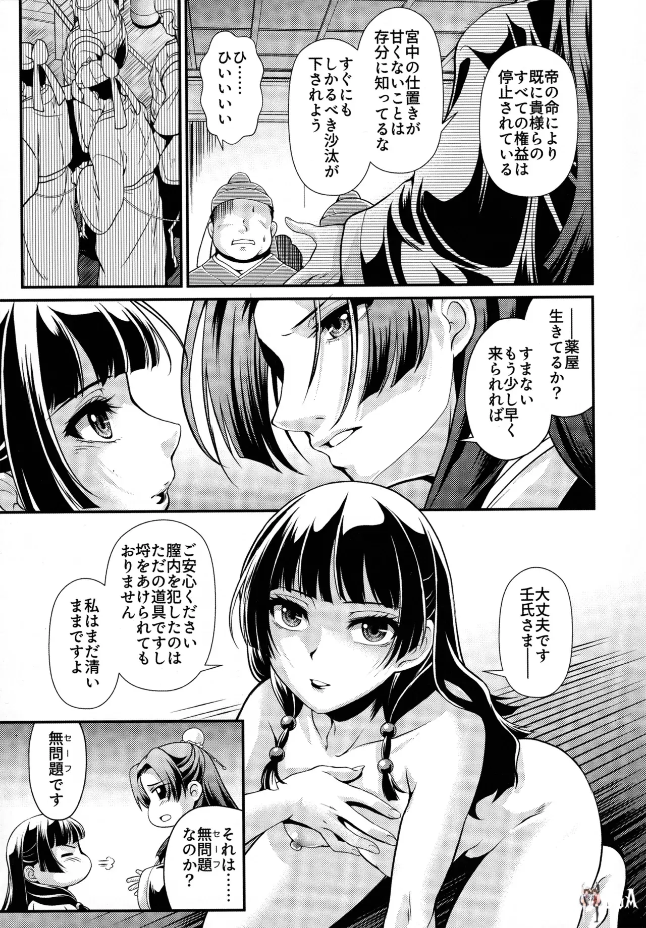 Image #22