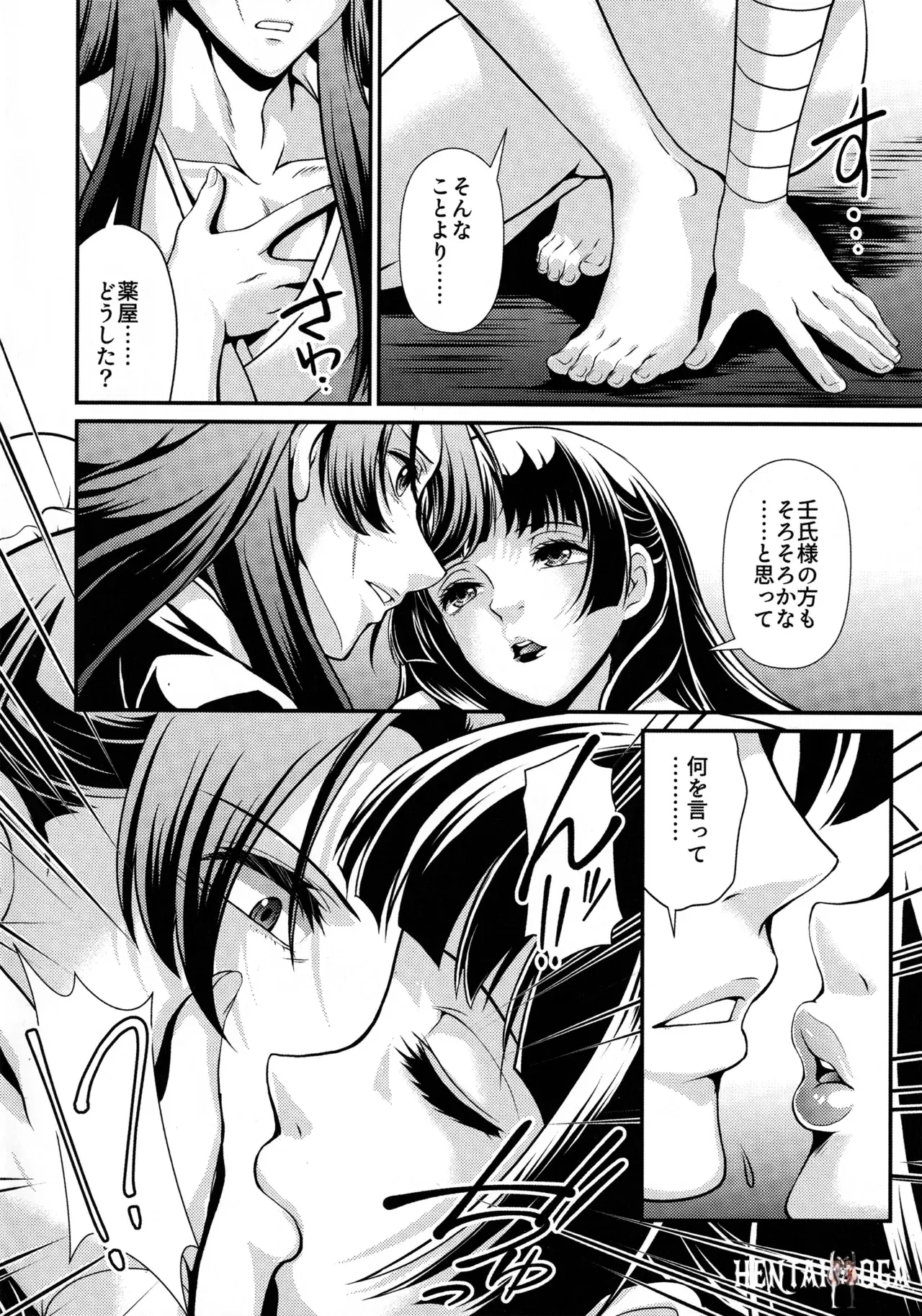 Image #23
