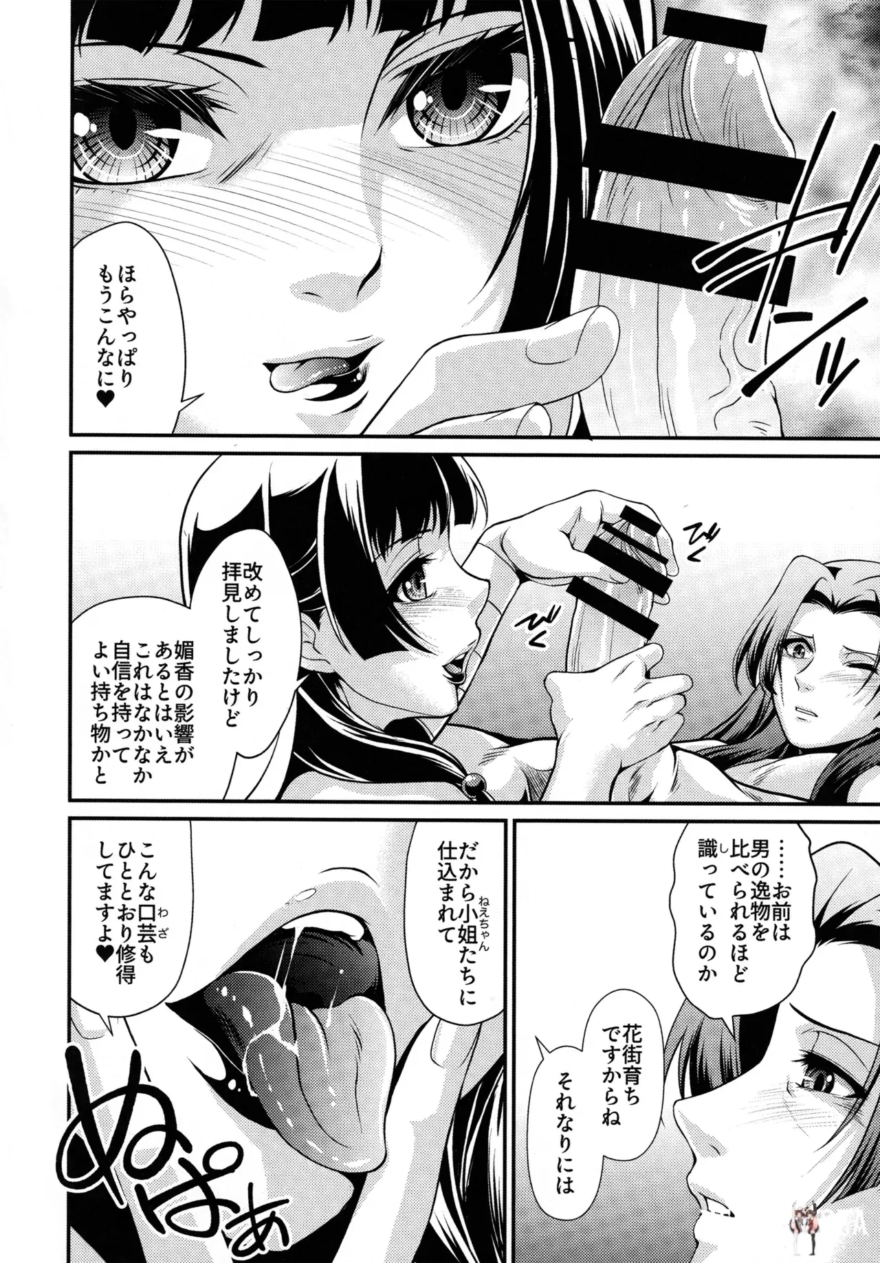 Image #27