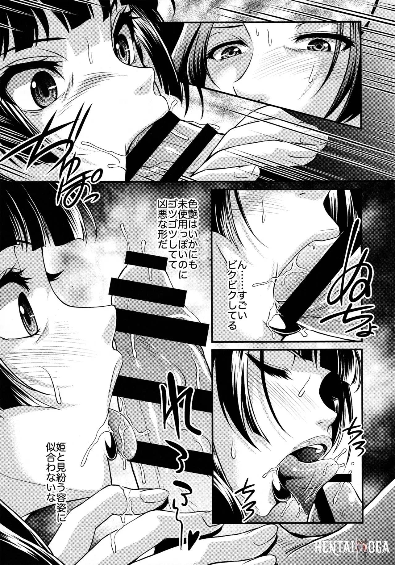 Image #28