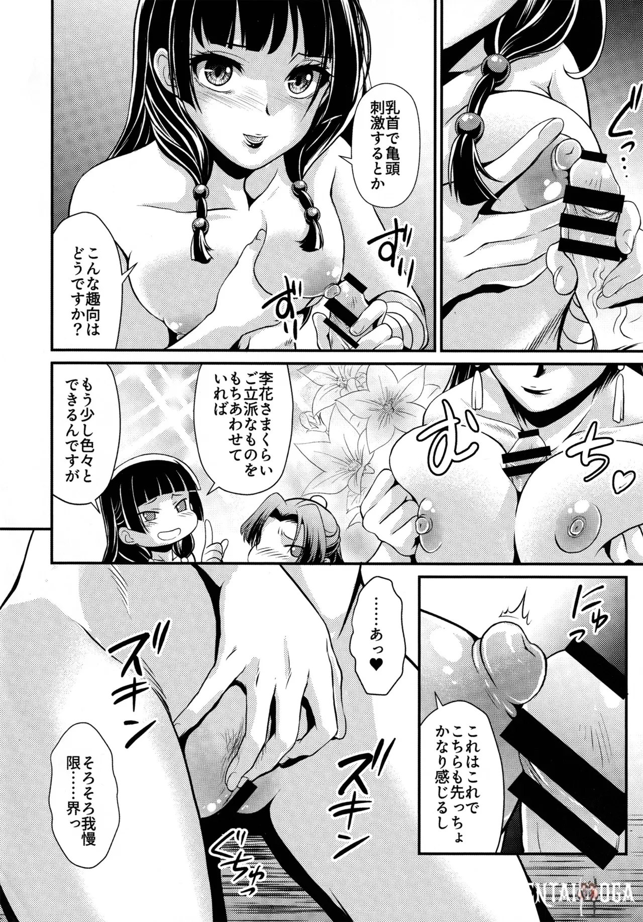 Image #31