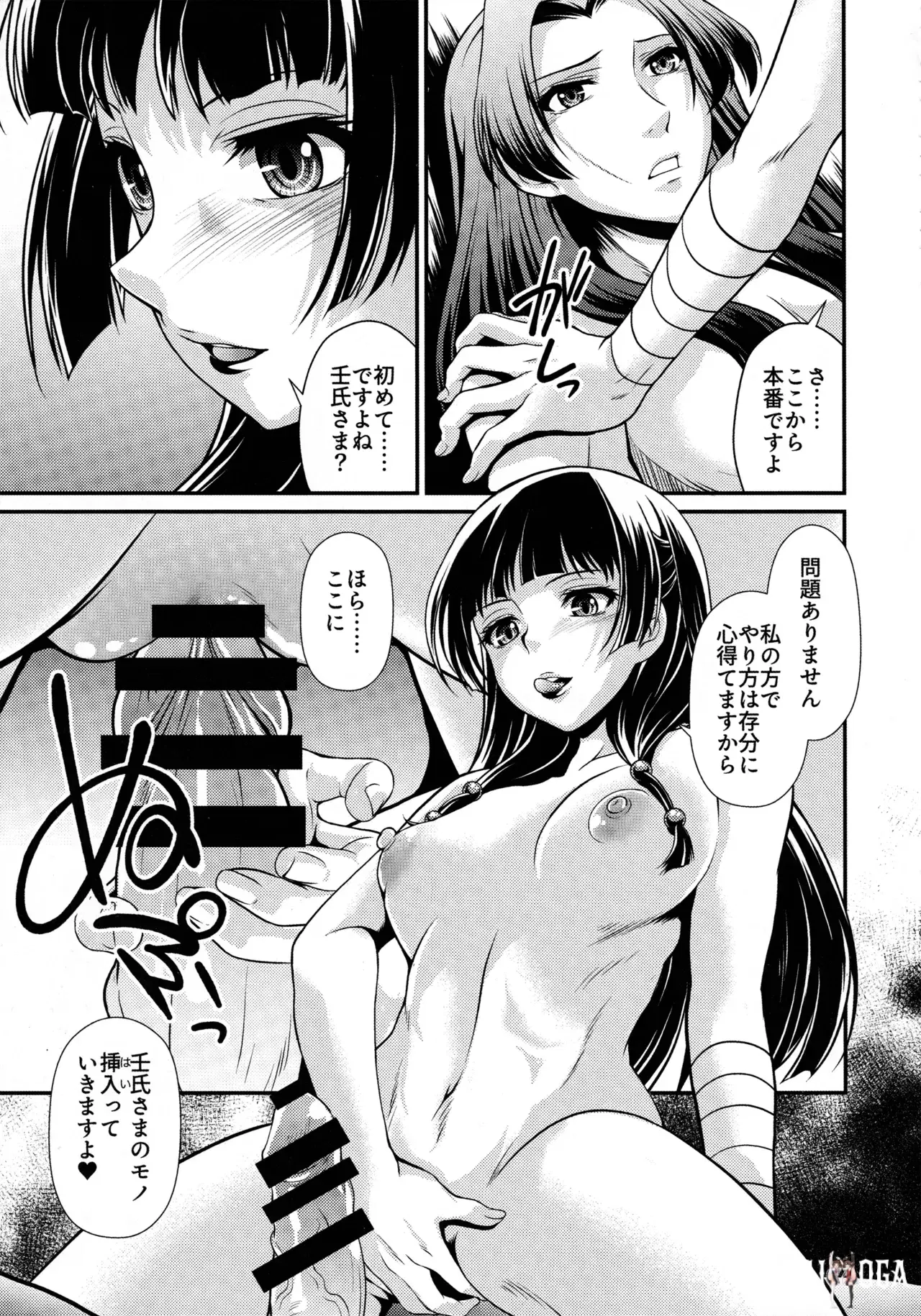 Image #32