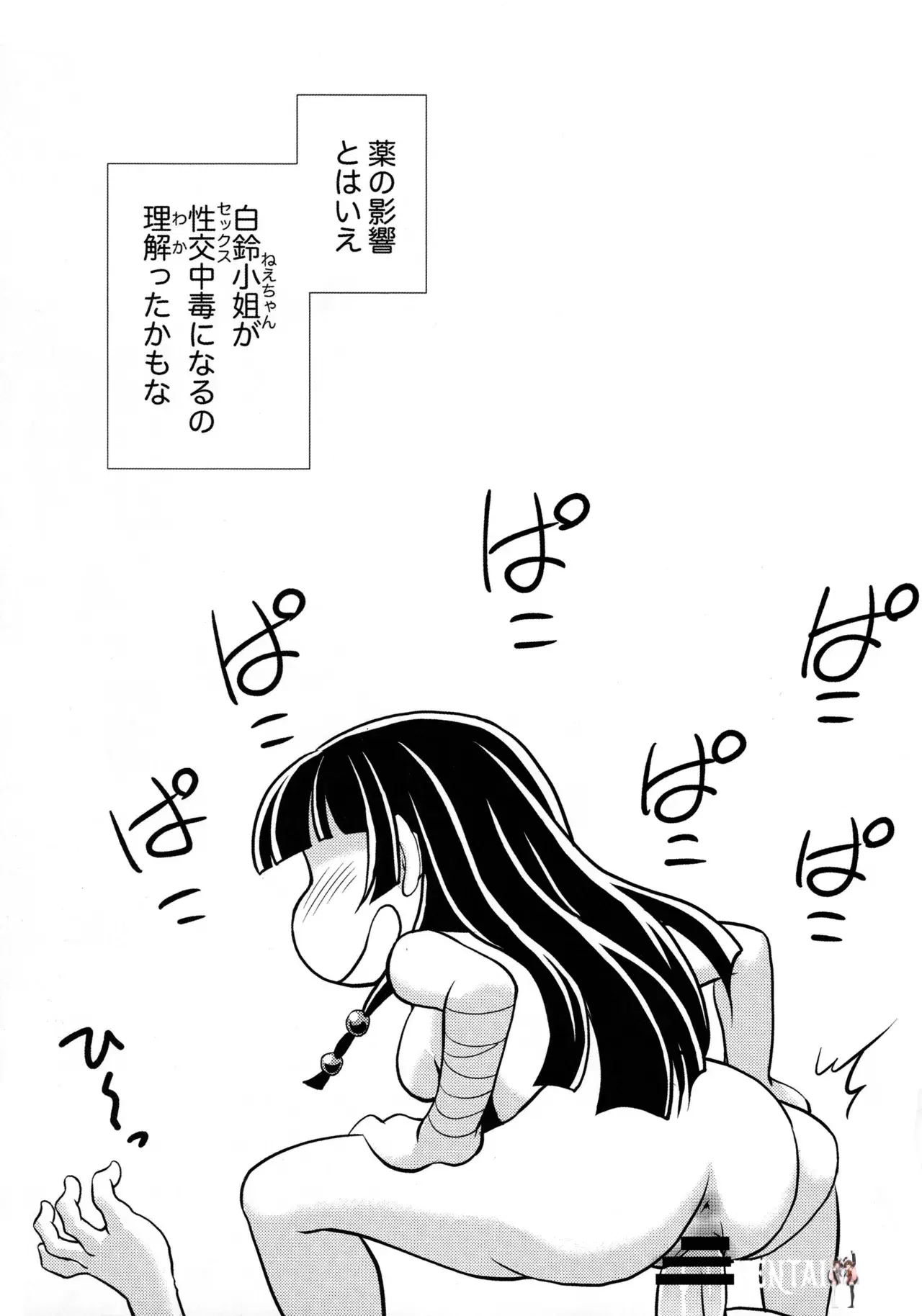 Image #36