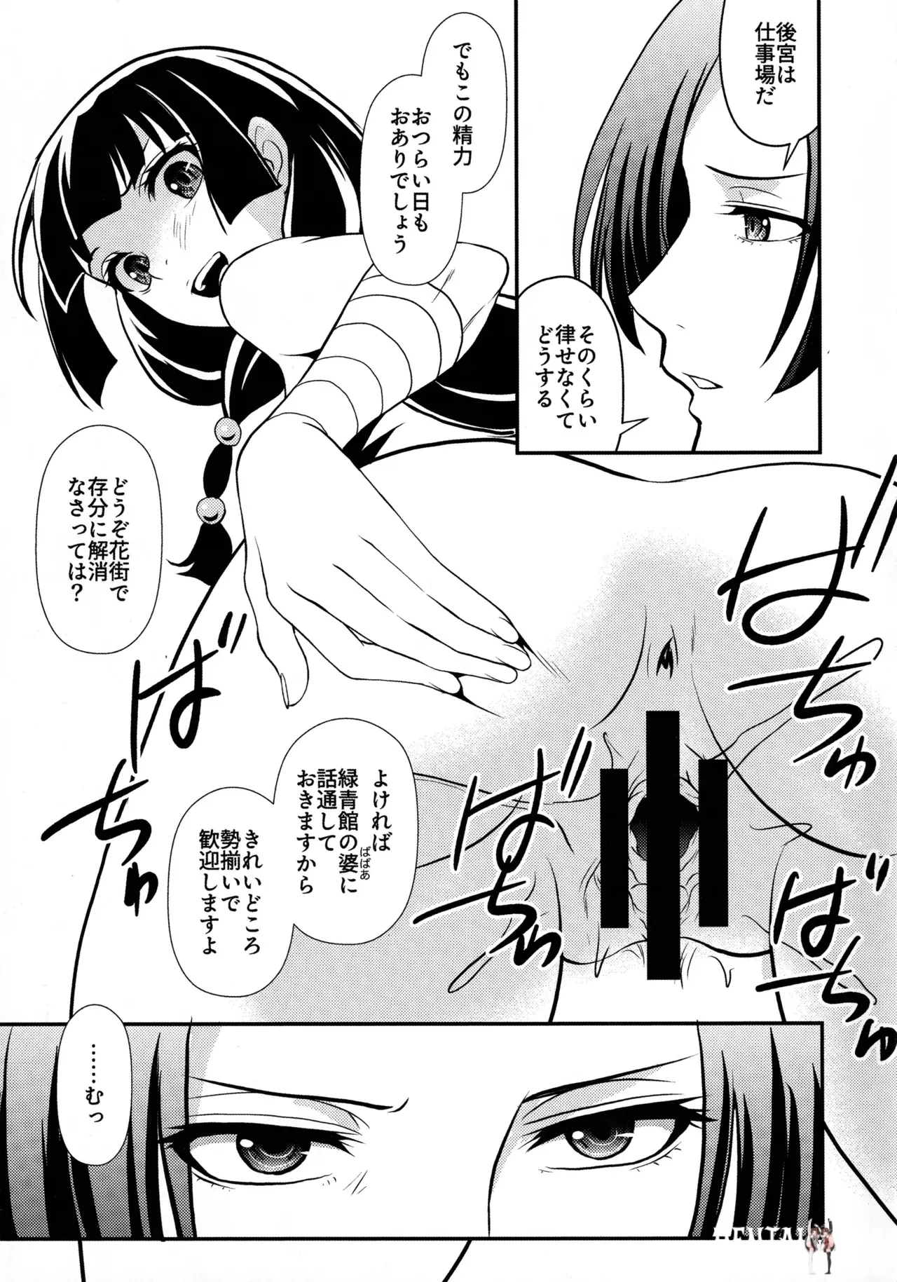 Image #38
