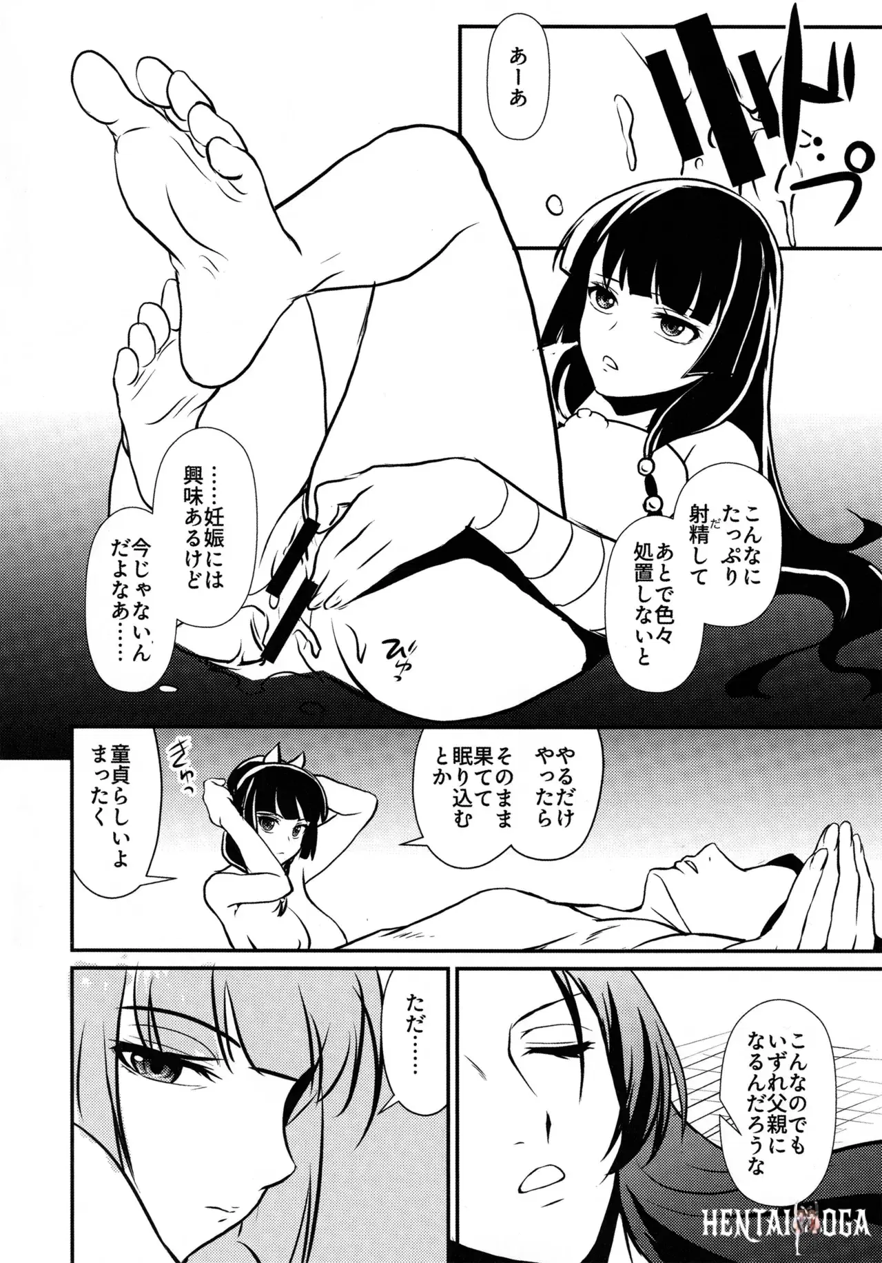 Image #41