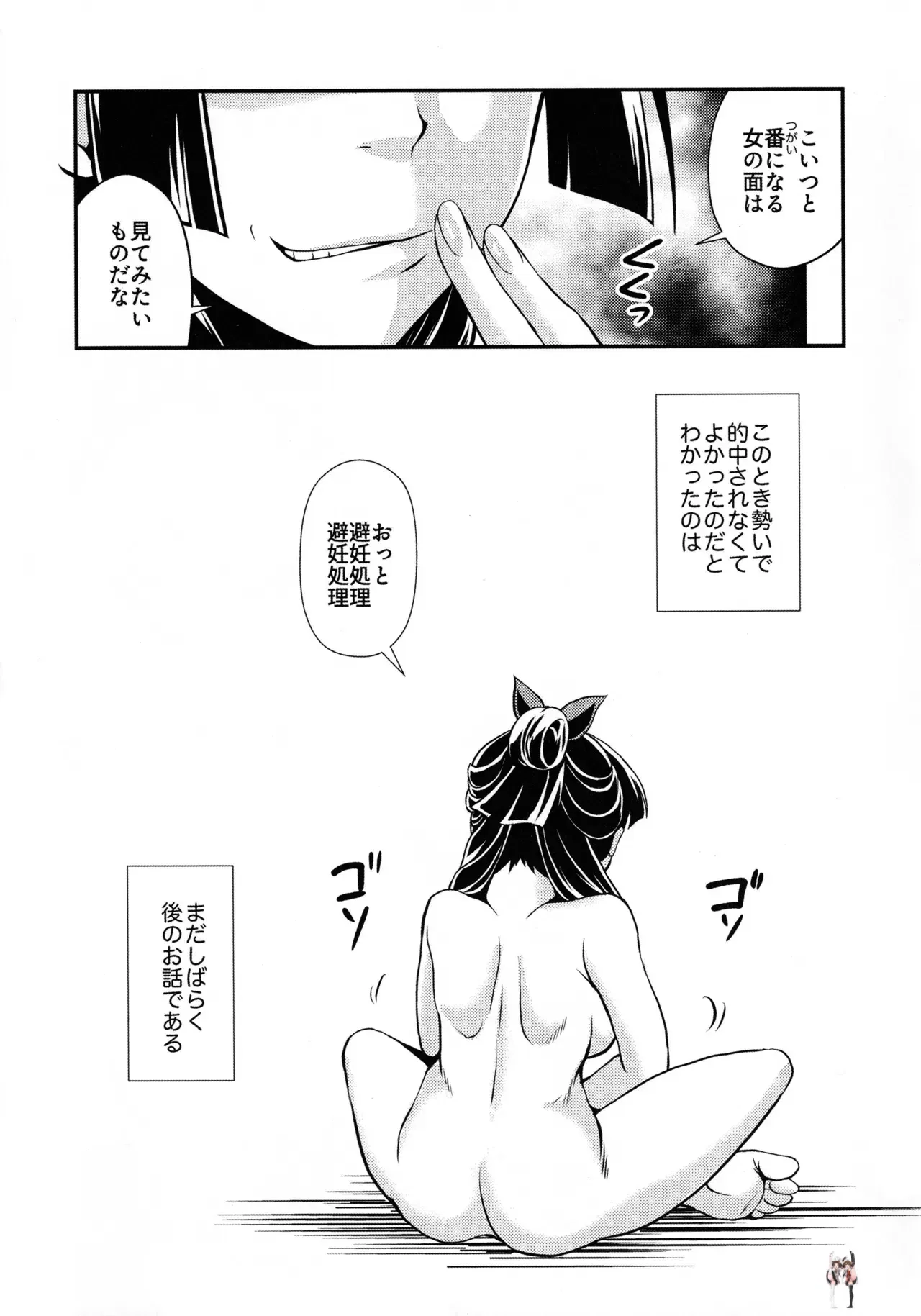 Image #42