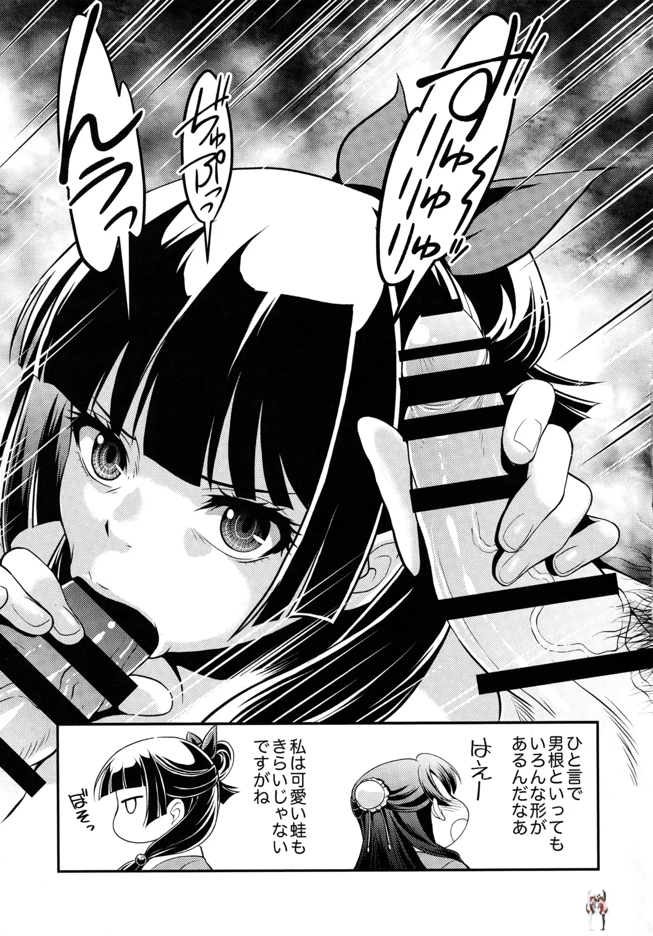 Image #46