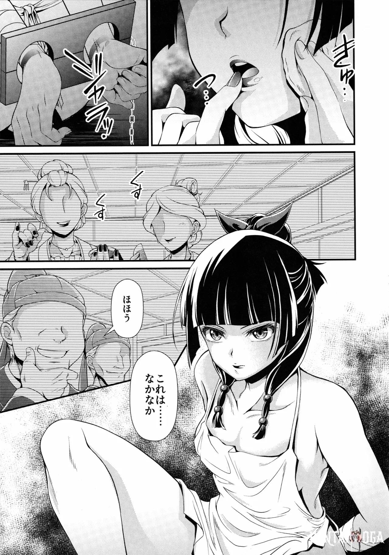 Image #6