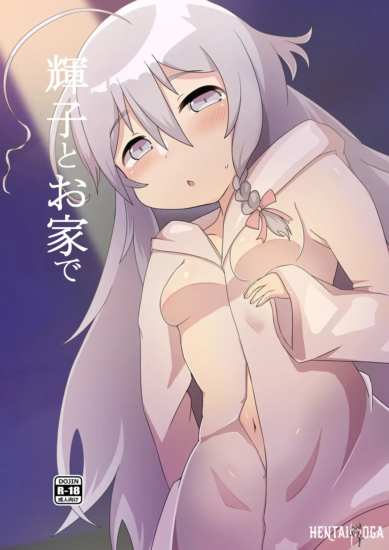 (Paradoxo Hitokuchi (Hitokuchi)) Syoko to Ouchi de (THE IDOLMSTER CINDERELLA GIRLS) (Digital) - Galeria Hentai