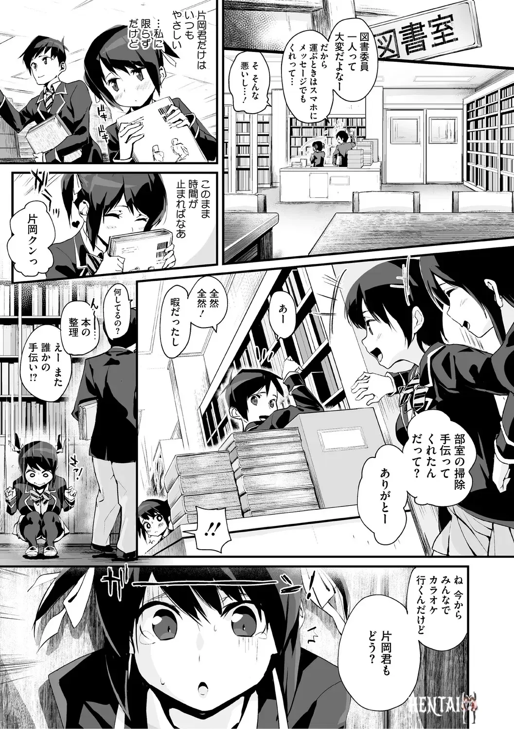 Image #108