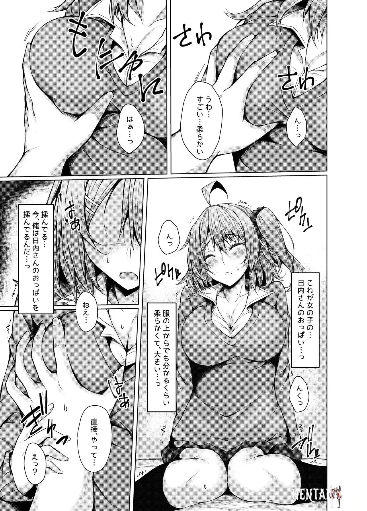 Image #10
