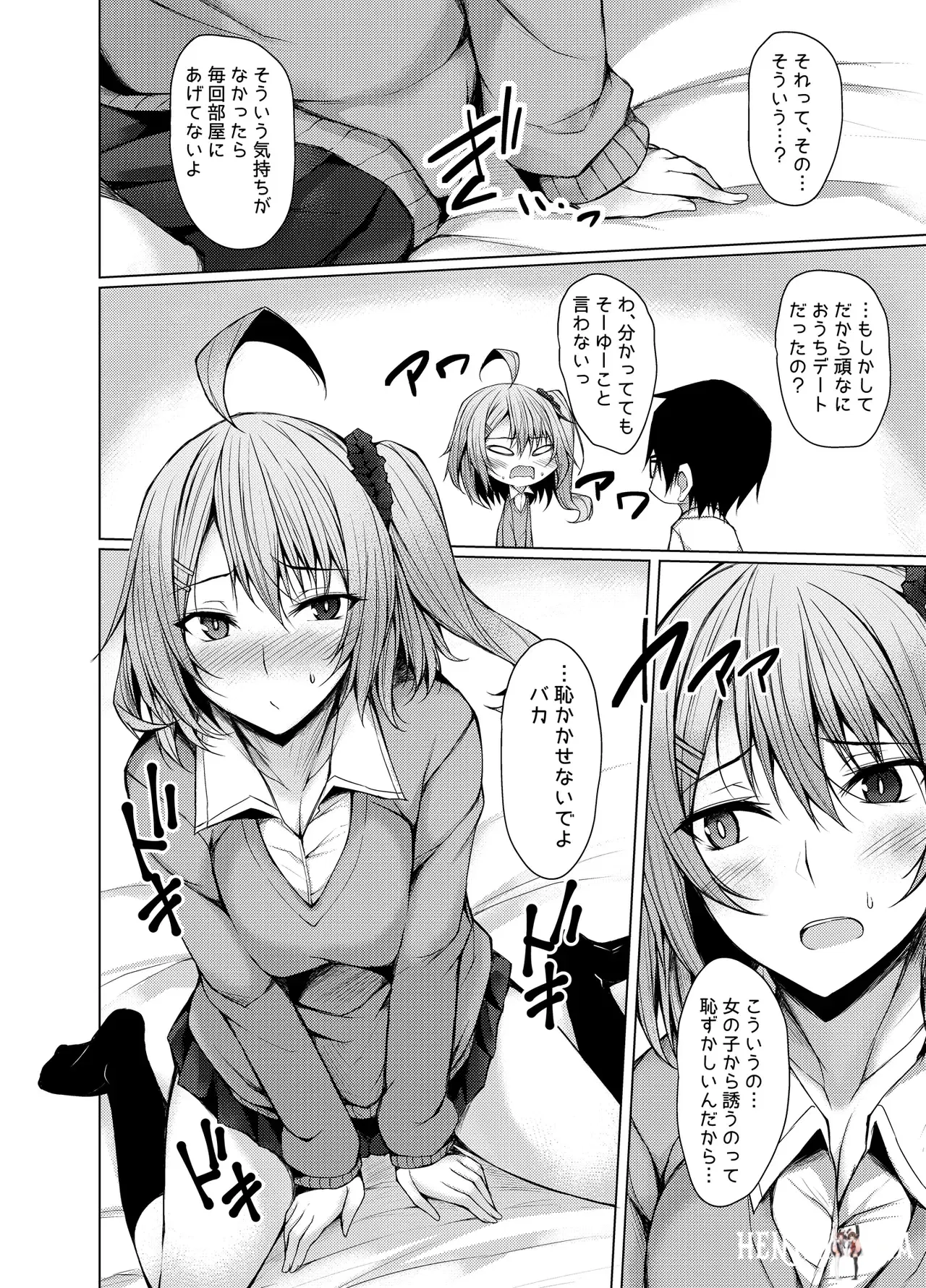 Image #7