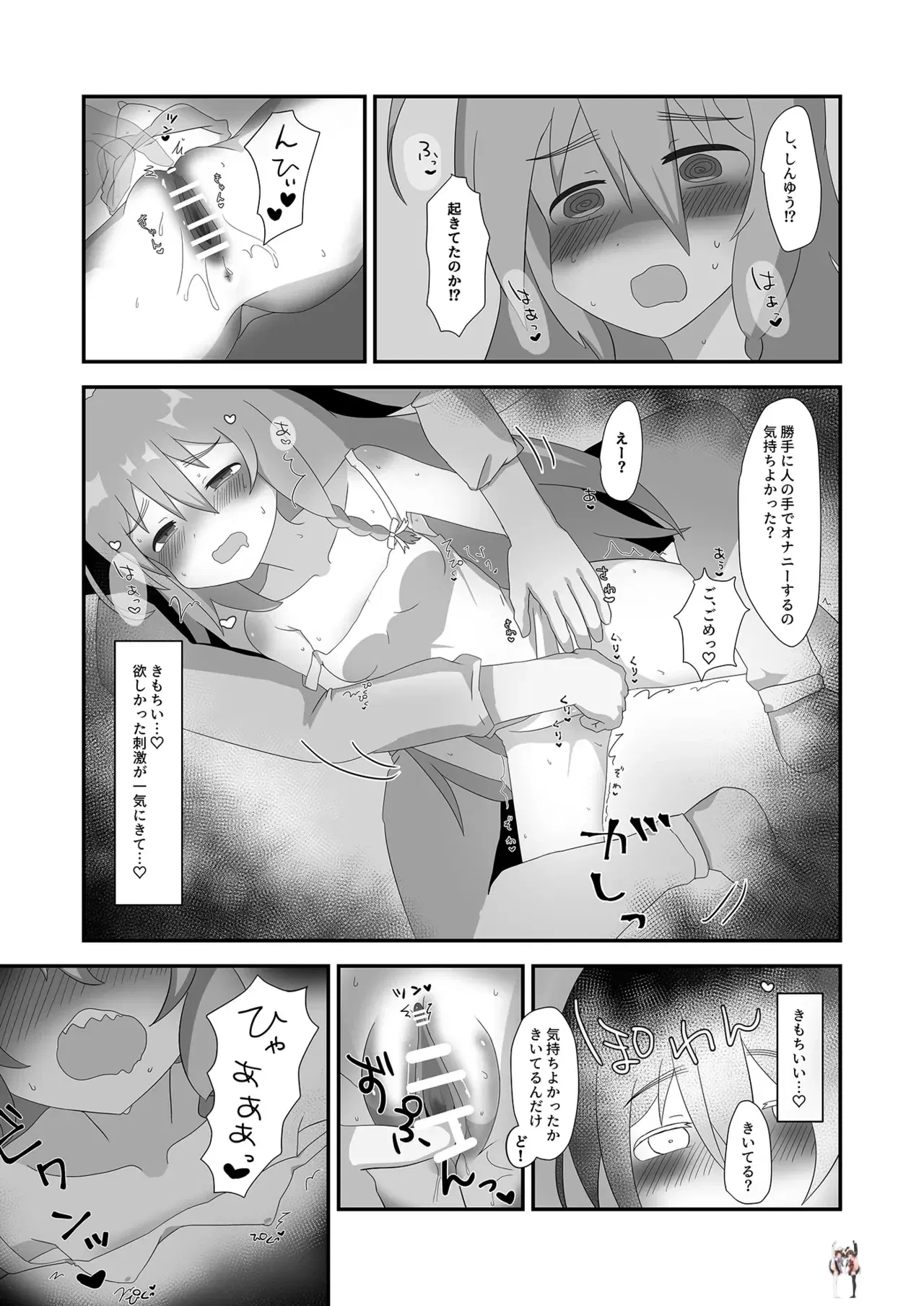 Image #11