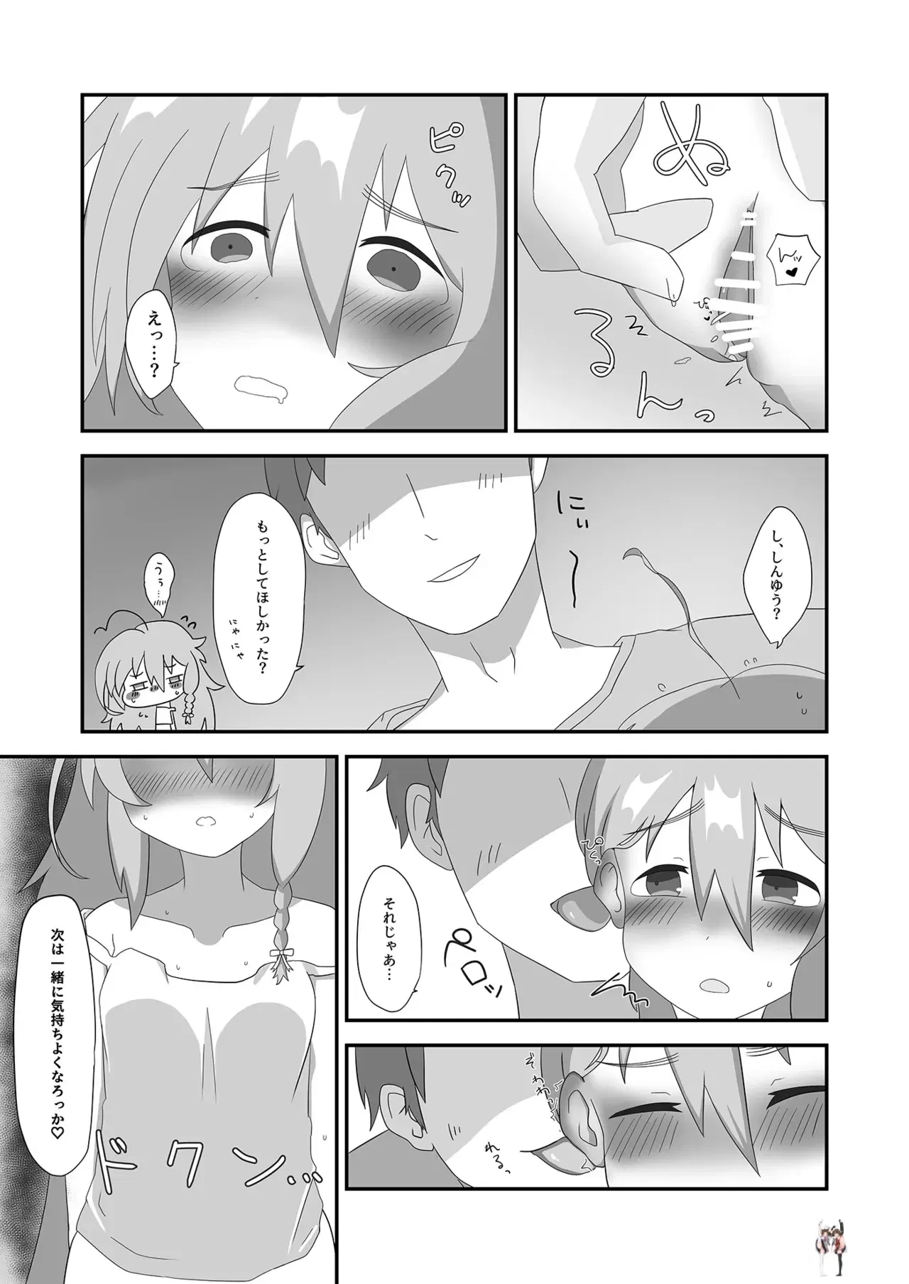 Image #13