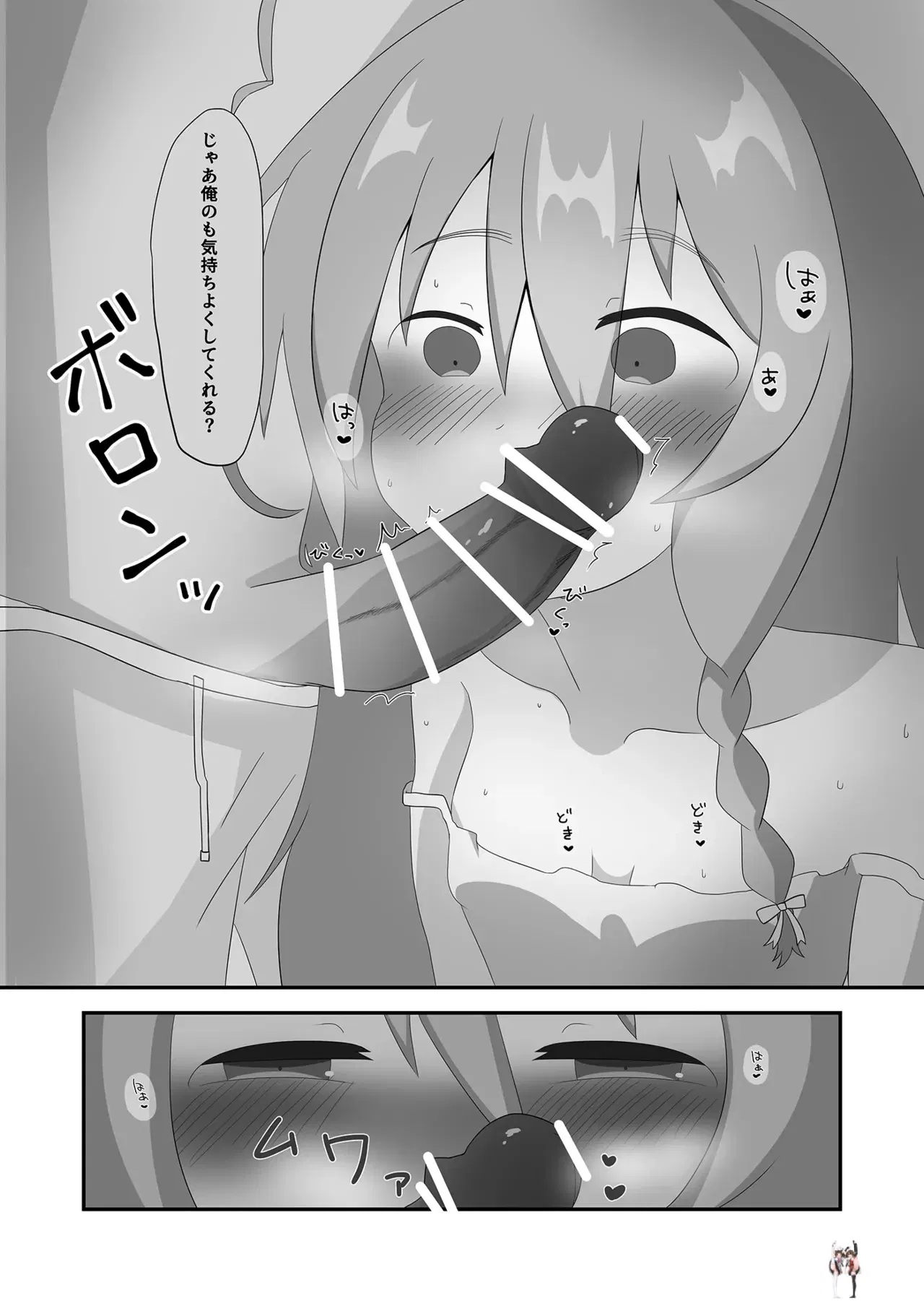 Image #14