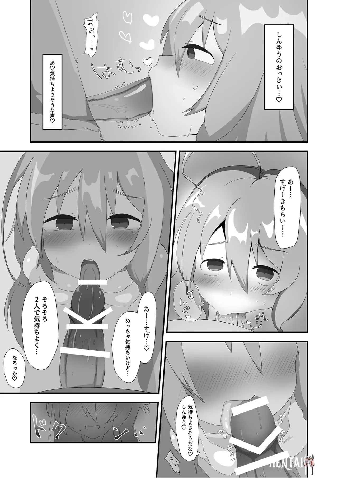 Image #15