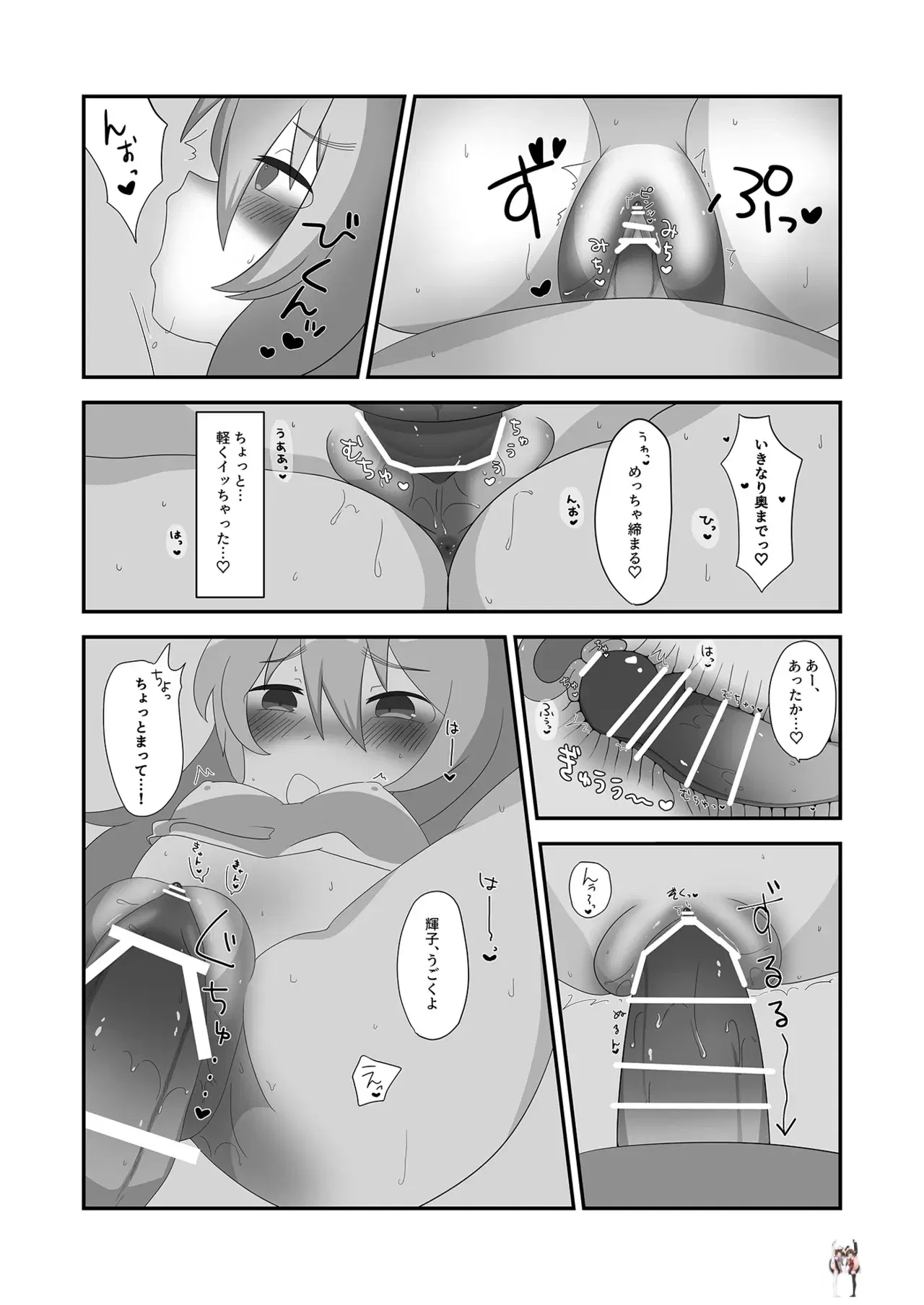 Image #17