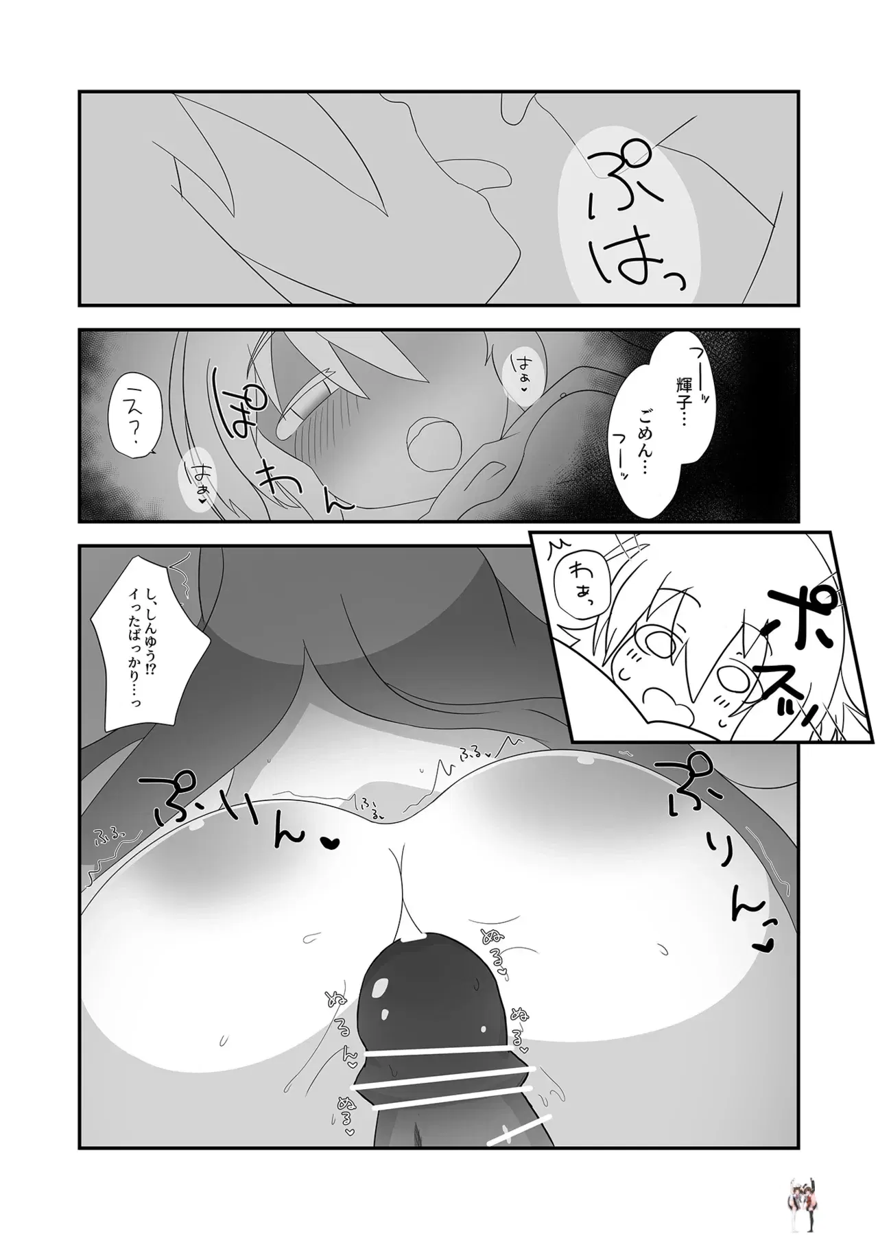 Image #20