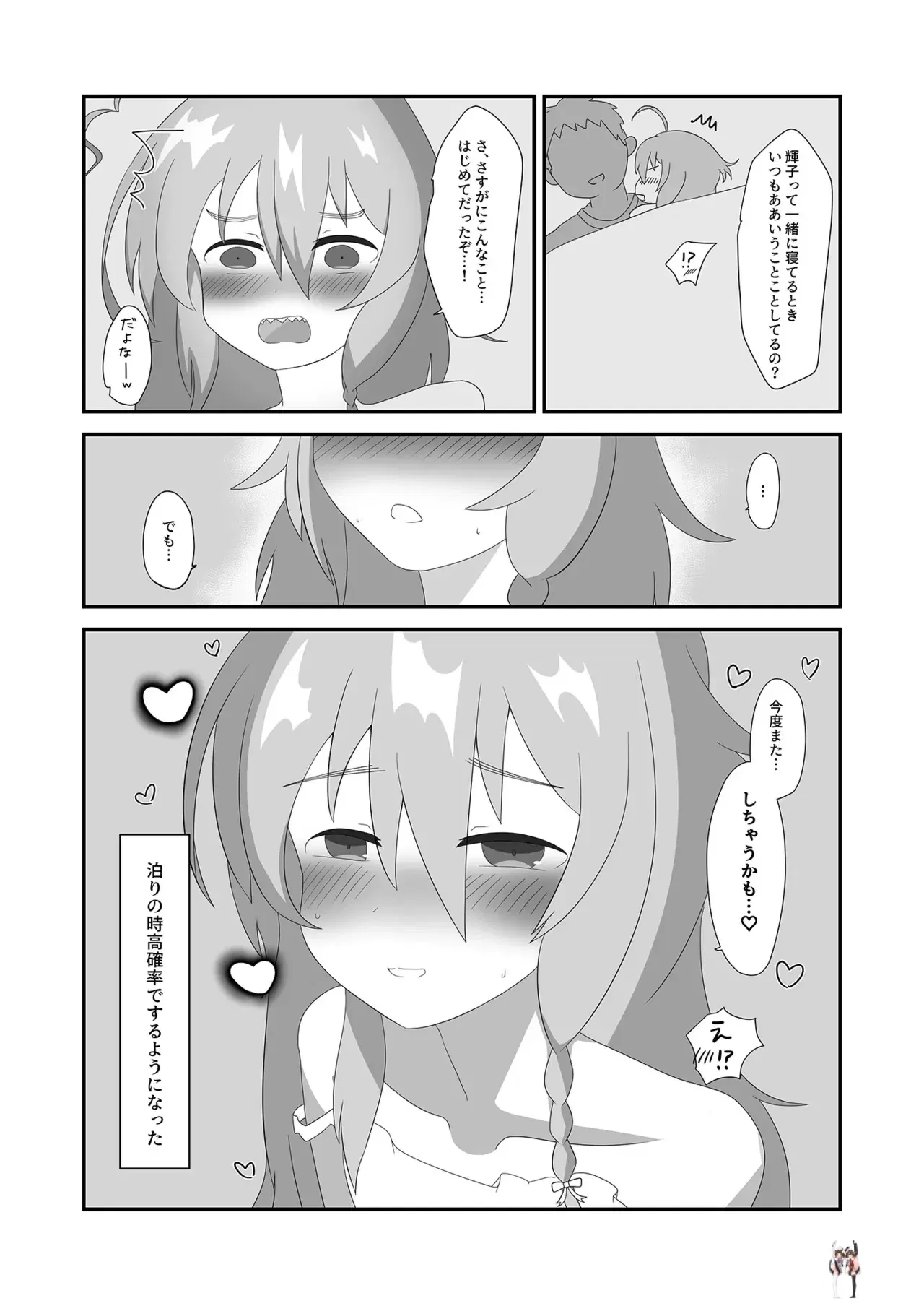 Image #23
