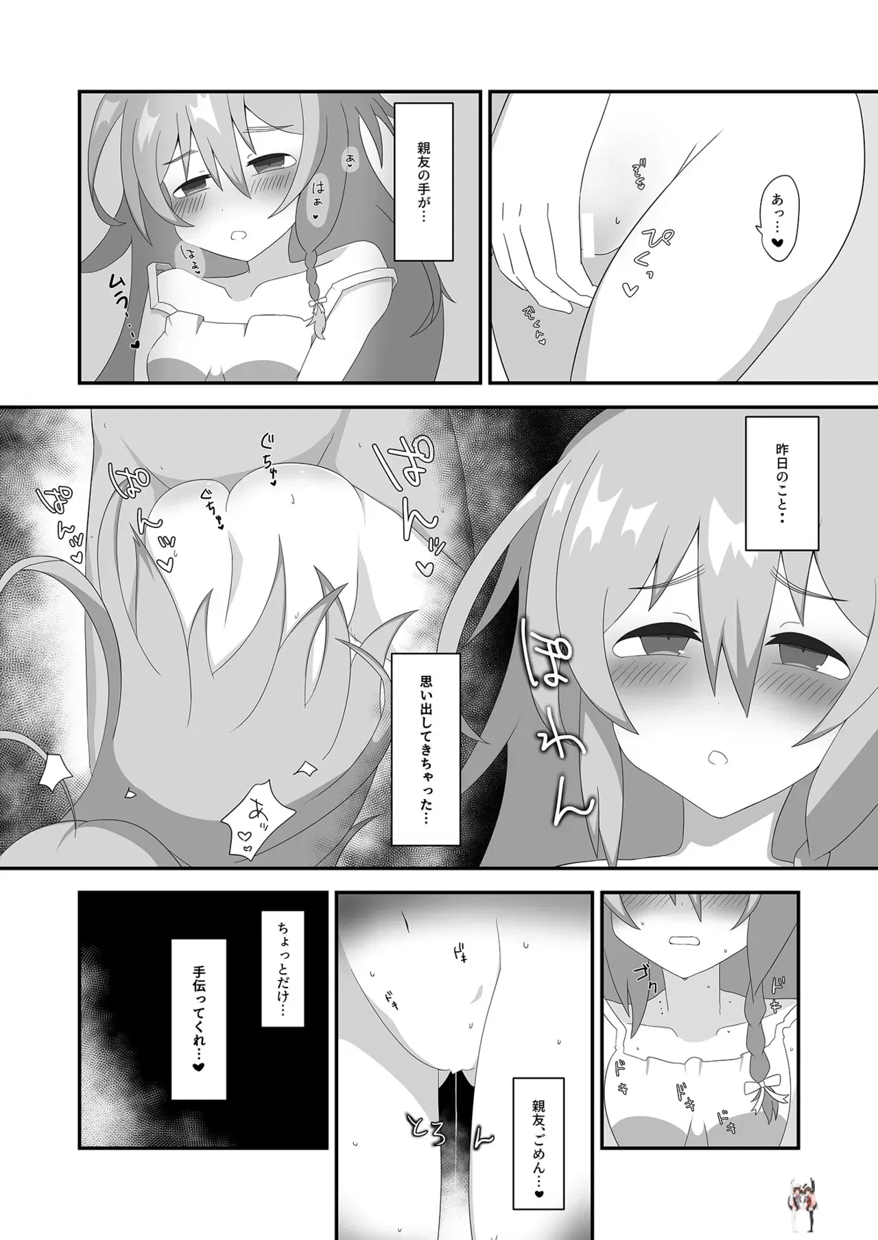 Image #6