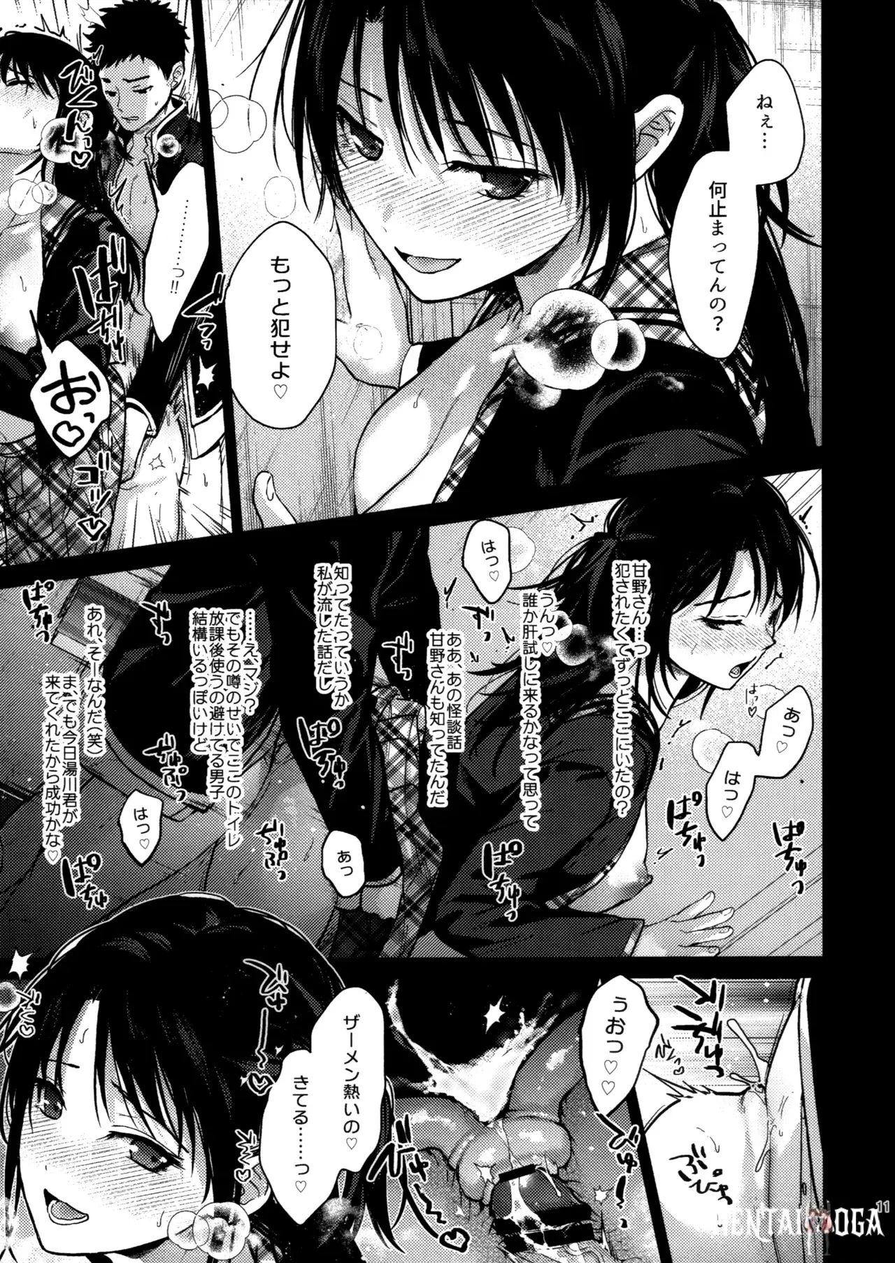 Image #10