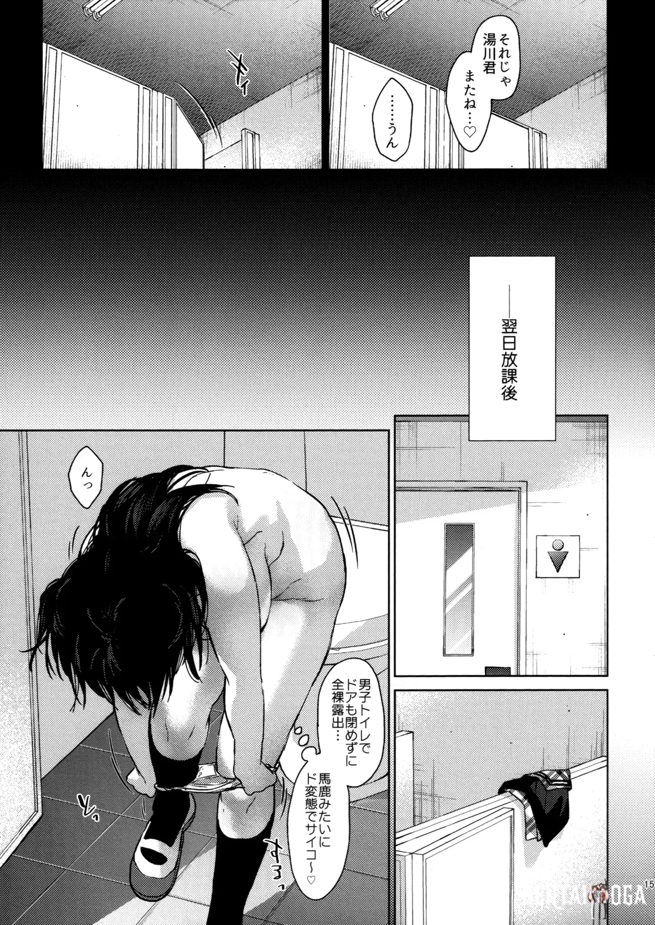 Image #14