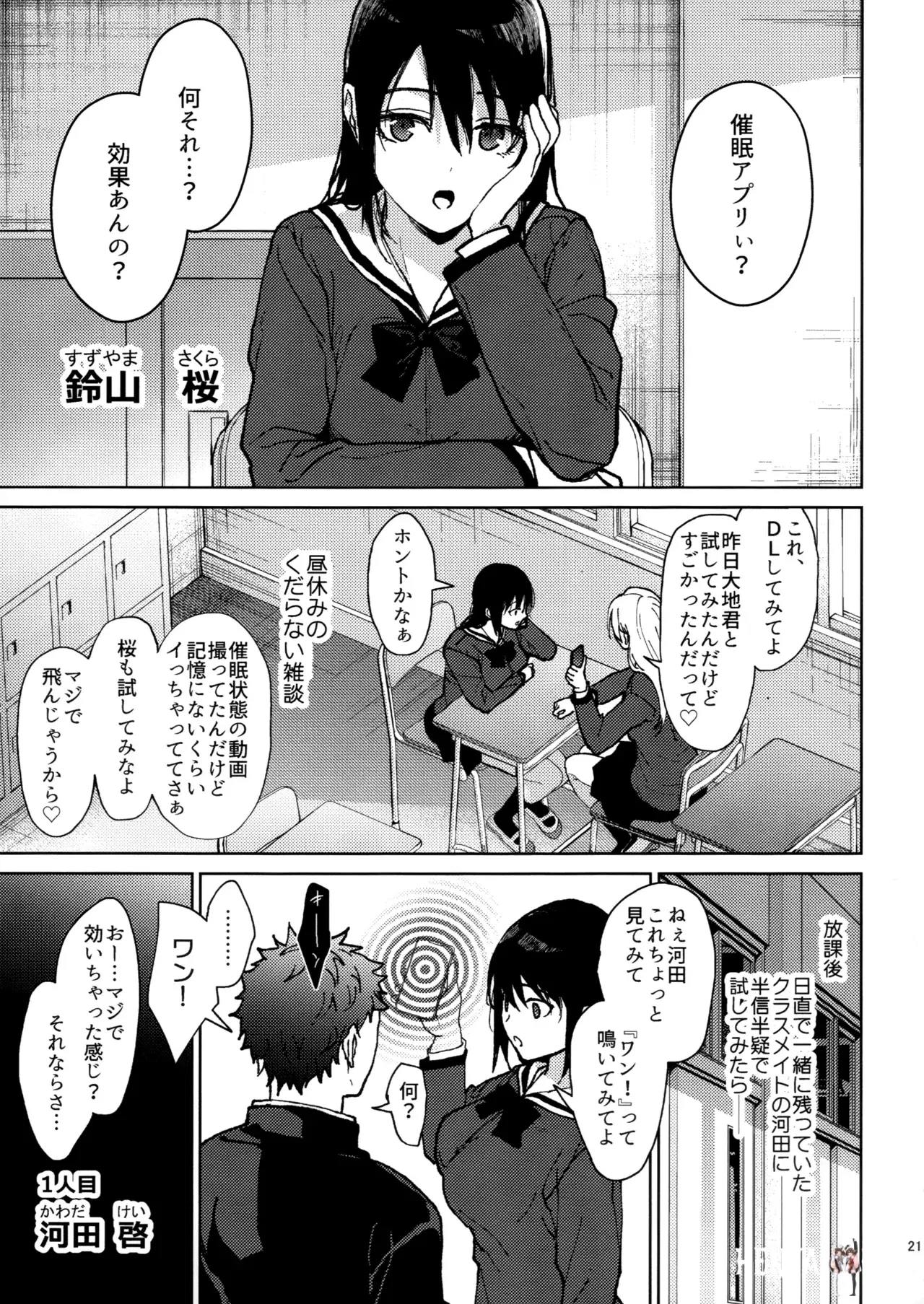 Image #20