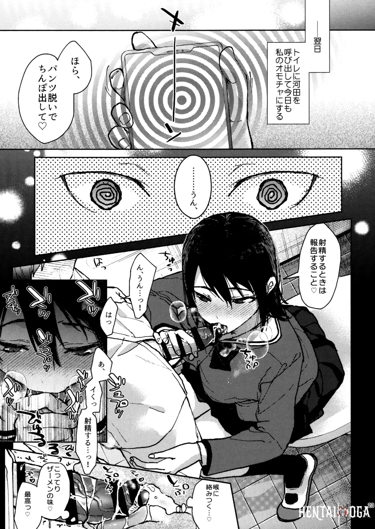 Image #22