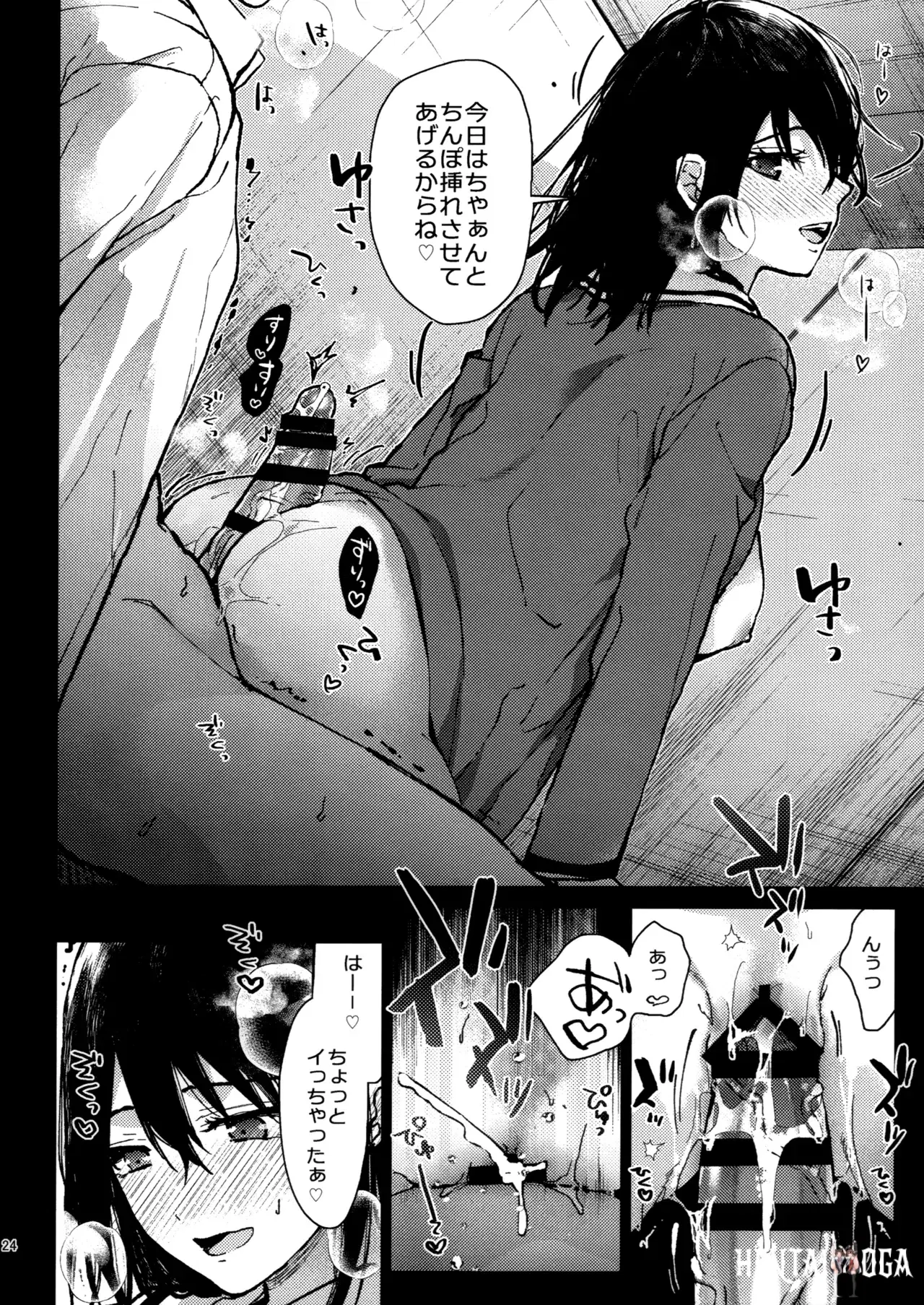 Image #23