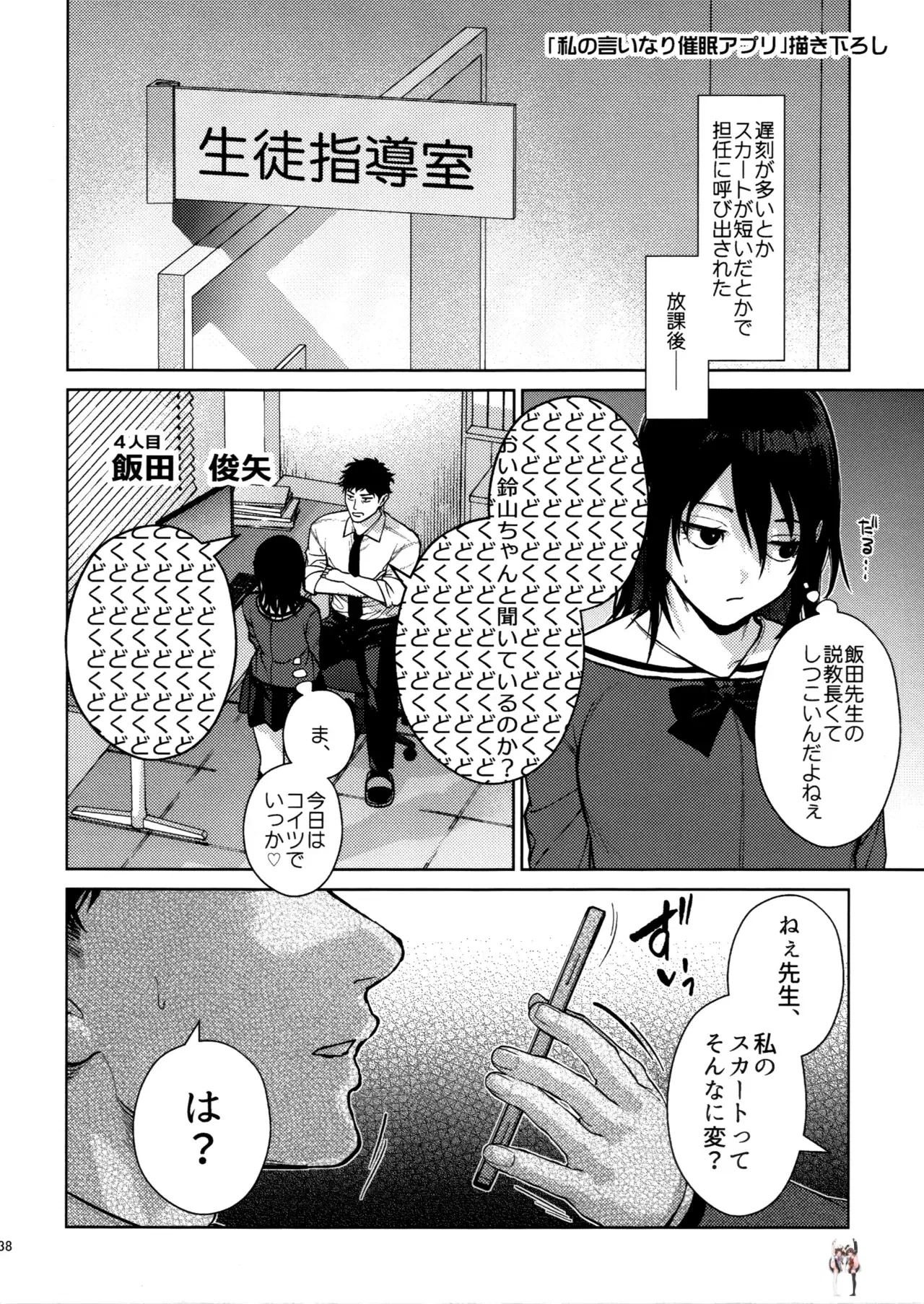Image #37