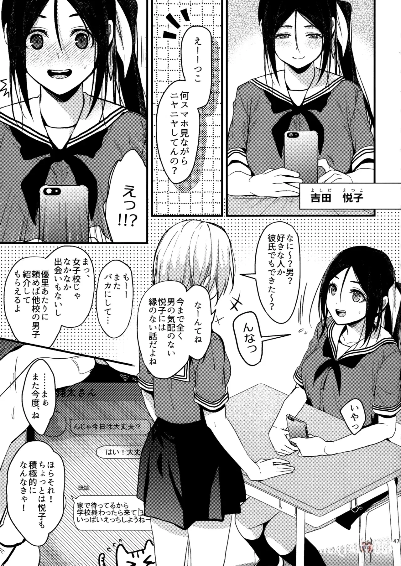 Image #46