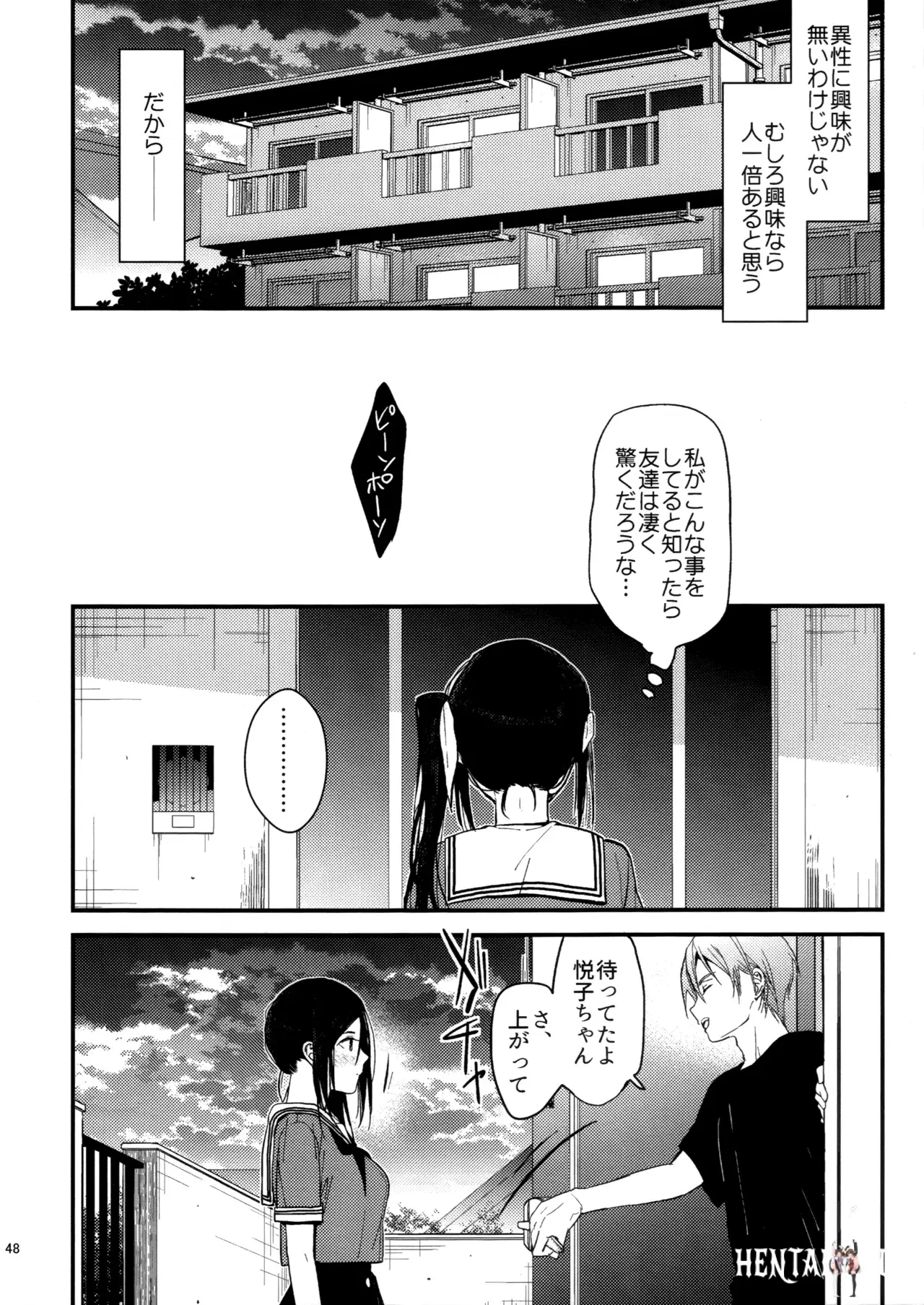 Image #47